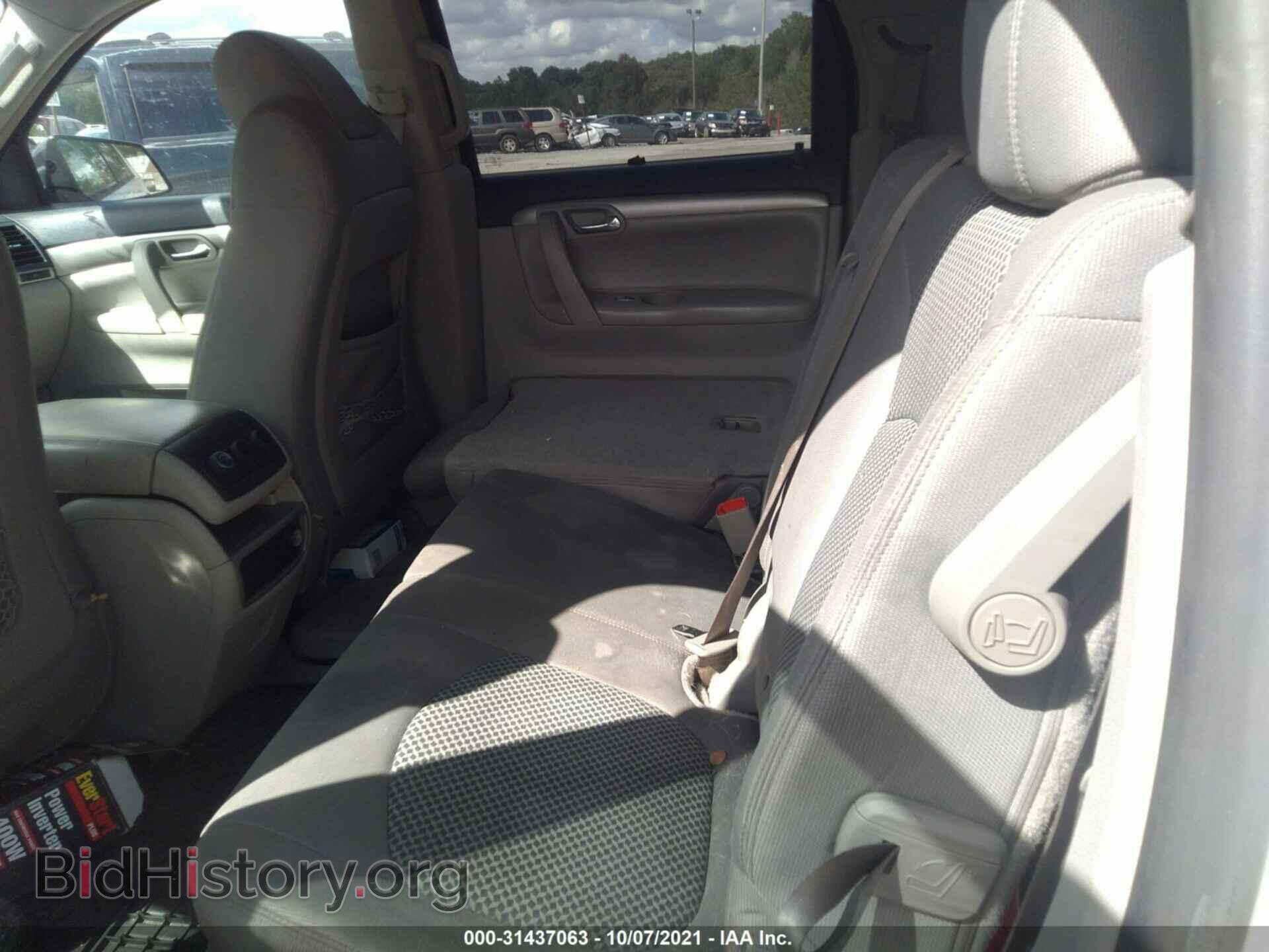 2007 SATURN OUTLOOK - VIN: 5GZER137X7J101768 - Фото 8