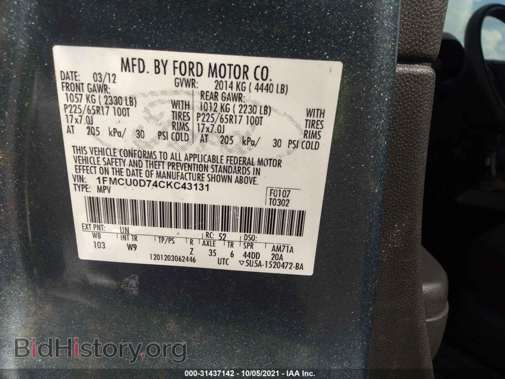 2012 FORD ESCAPE - VIN: 1FMCU0D74CKC43131 - Фото 9