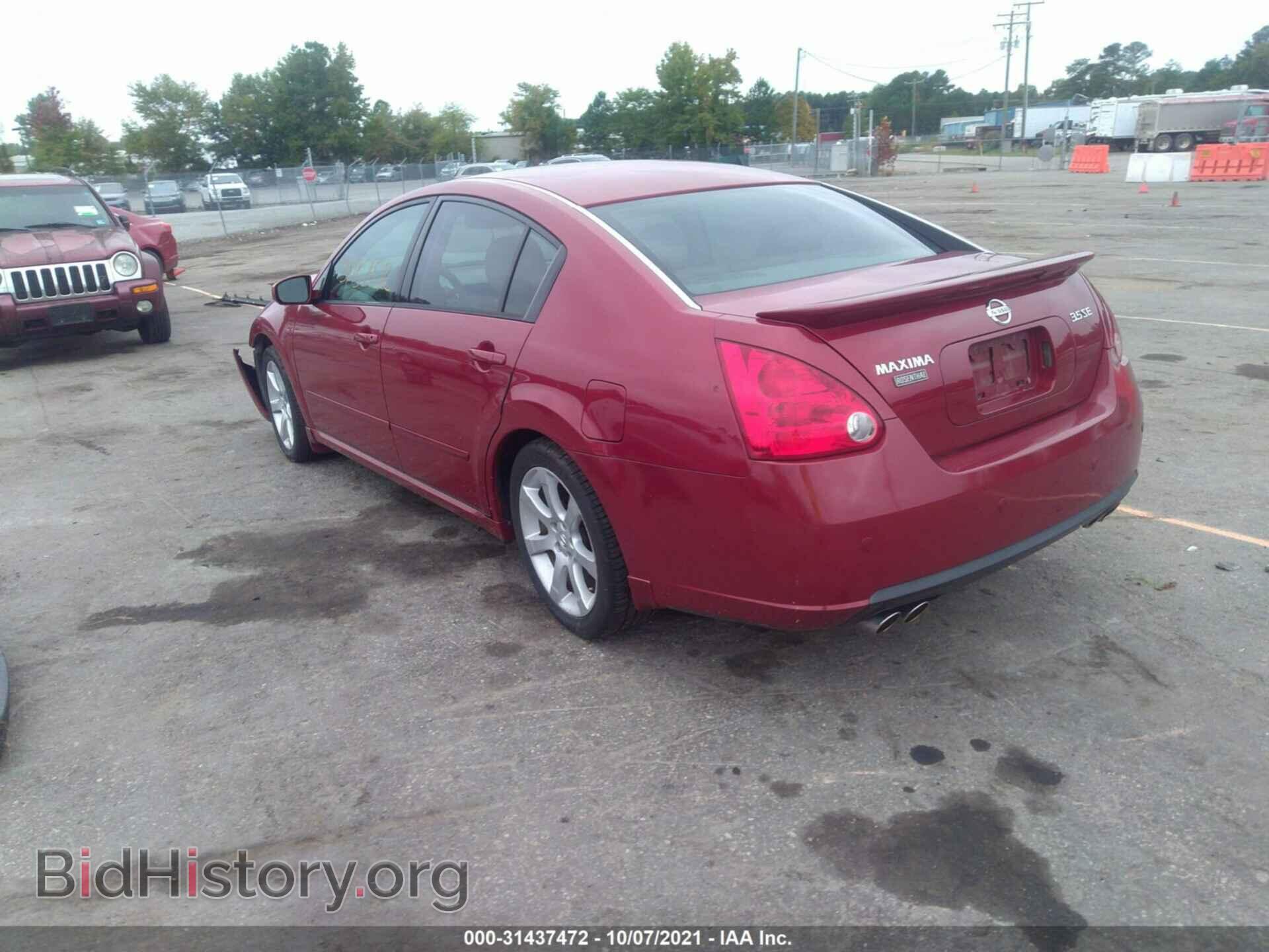 2007 NISSAN MAXIMA - VIN: 1N4BA41E37C863574 - Фото 3