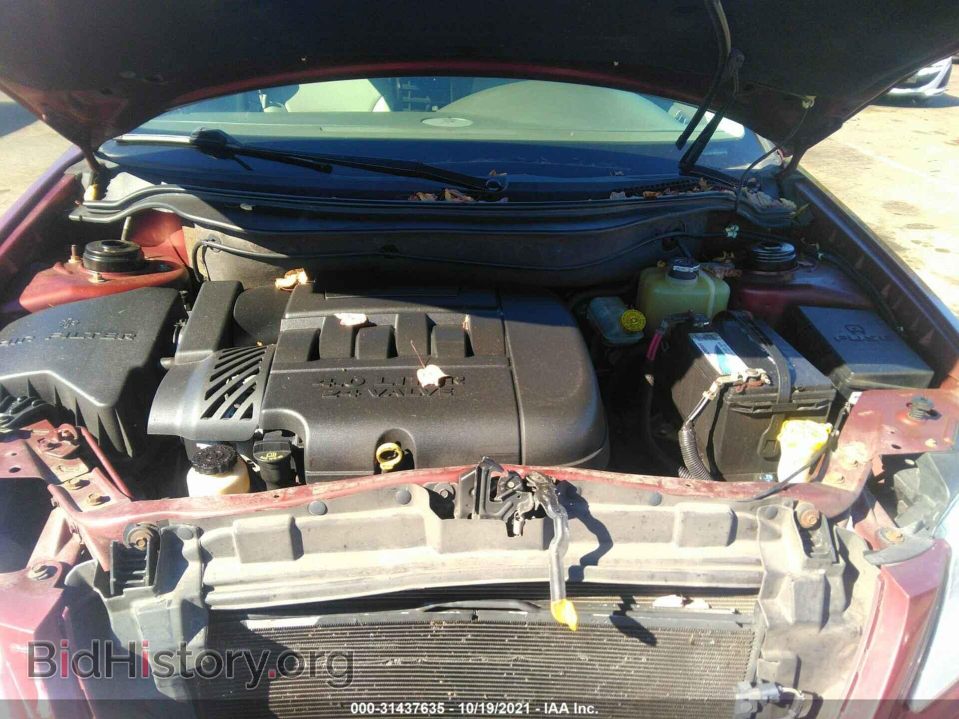 2007 CHRYSLER PACIFICA - VIN: 2A8GF68X27R289540 - Фото 10