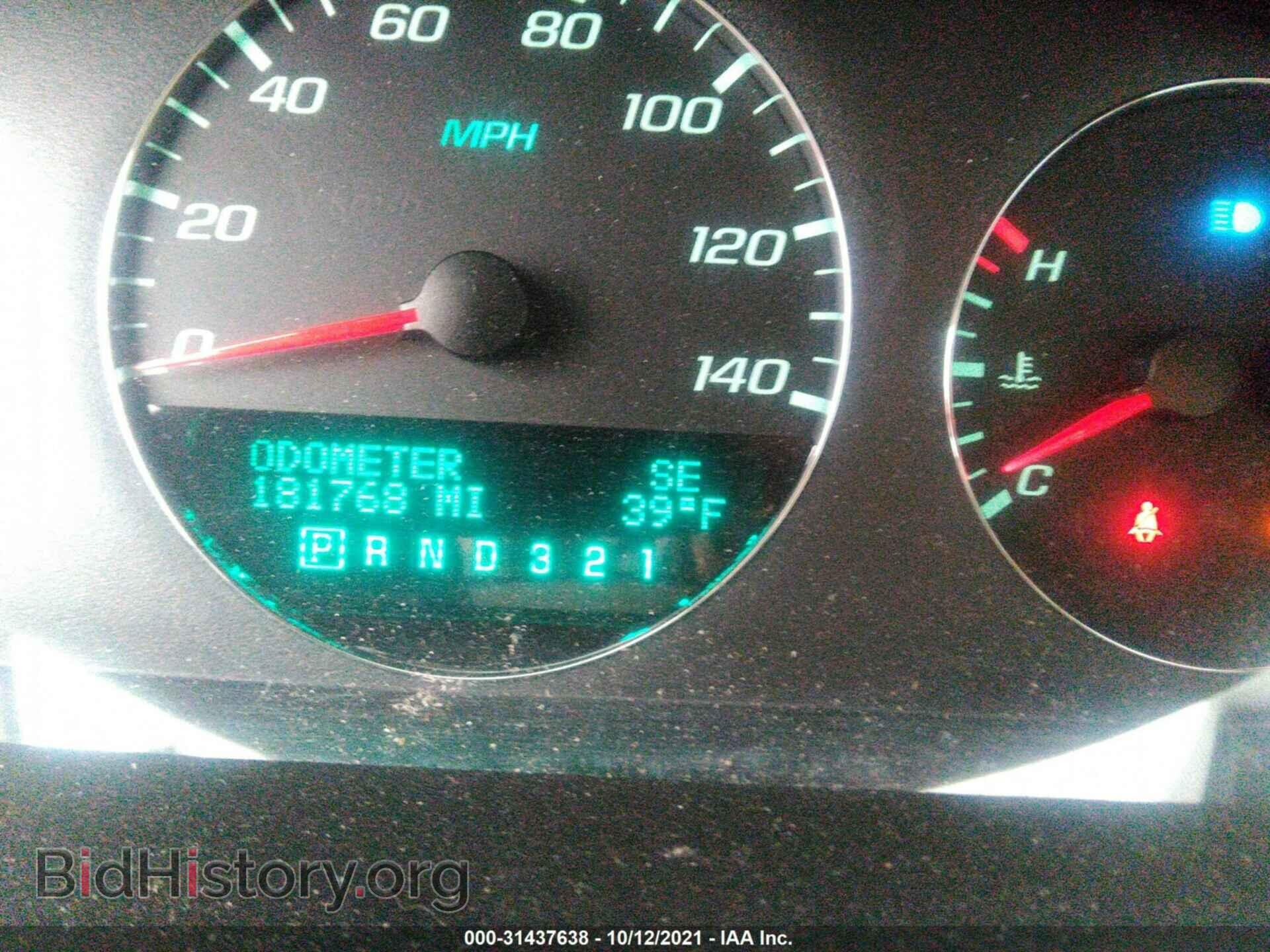 2007 CHEVROLET IMPALA - VIN: 2G1WU58RX79122985 - Фото 7