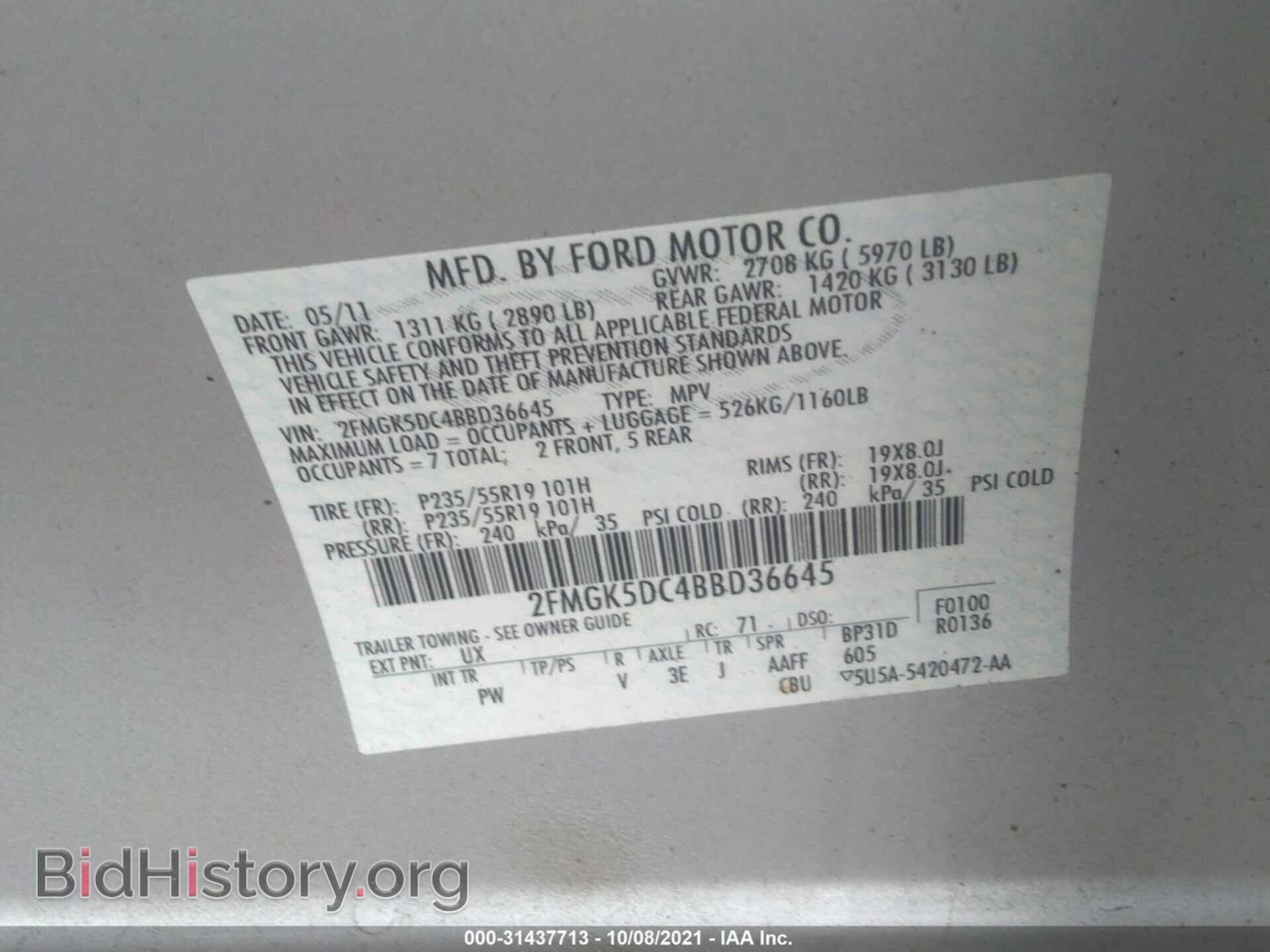 2011 FORD FLEX - VIN: 2FMGK5DC4BBD36645 - Фото 9