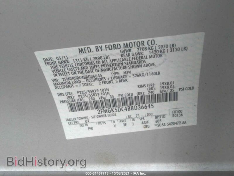2011 Ford FLEX (VIN 2FMGK5DC4BBD36645) — photo 9 of 11
