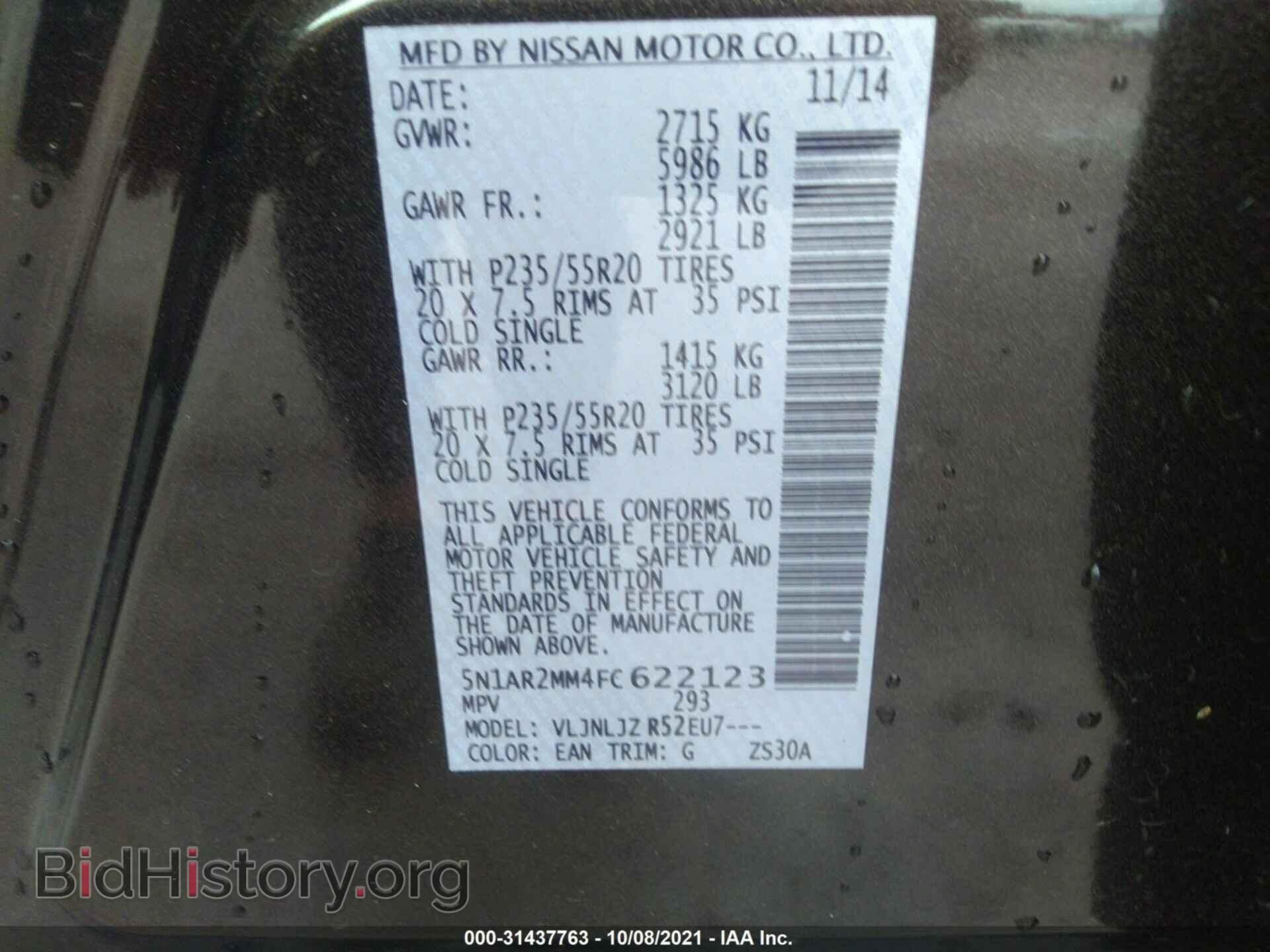 2015 NISSAN PATHFINDER - VIN: 5N1AR2MM4FC622123 - Фото 9