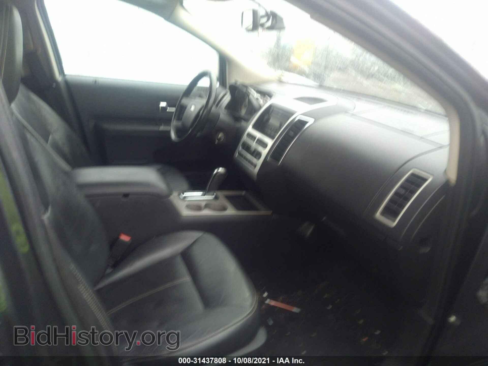2007 FORD EDGE - VIN: 2FMDK48C67BB09357 - Photo 5