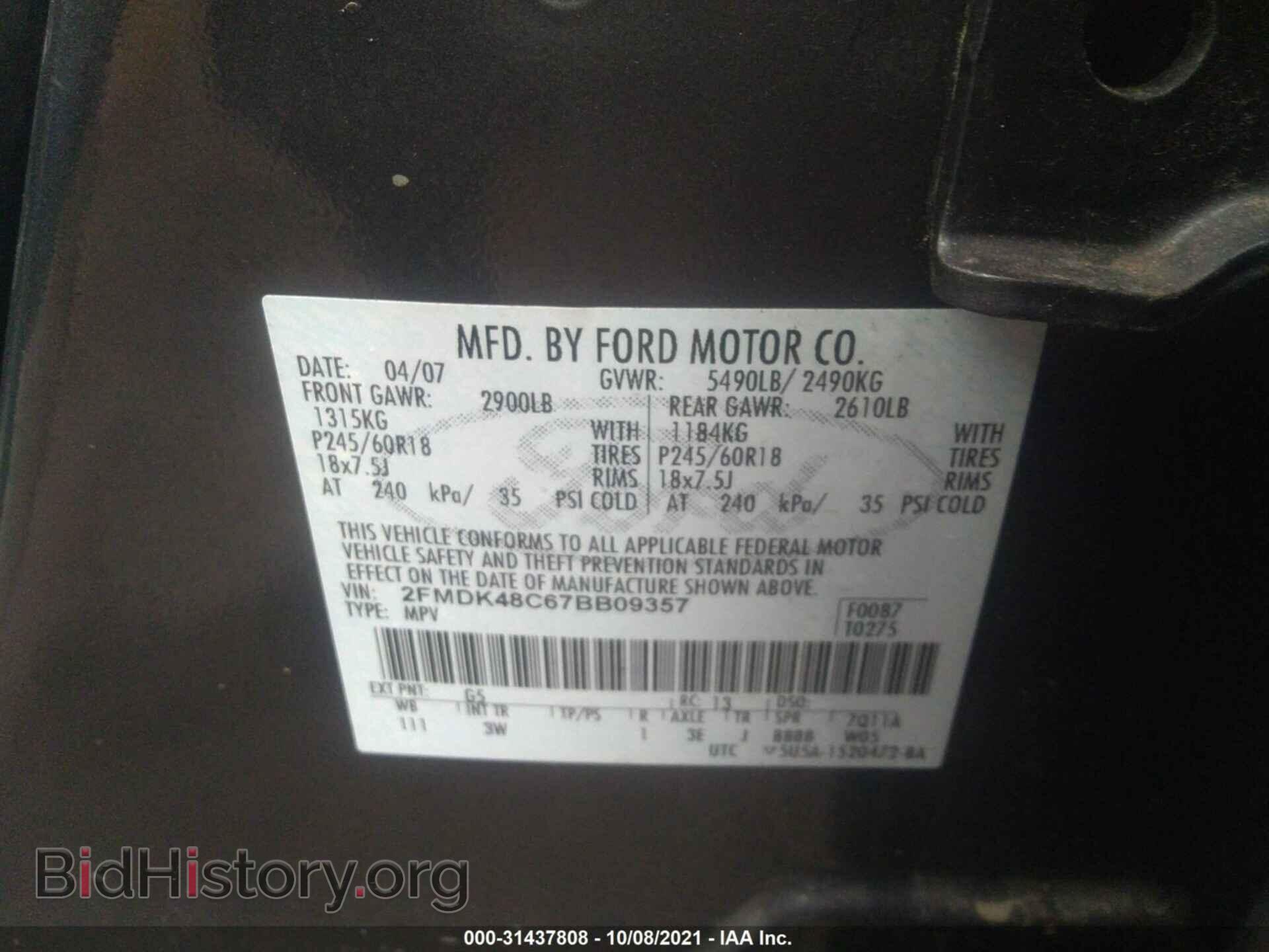 2007 FORD EDGE - VIN: 2FMDK48C67BB09357 - Photo 9
