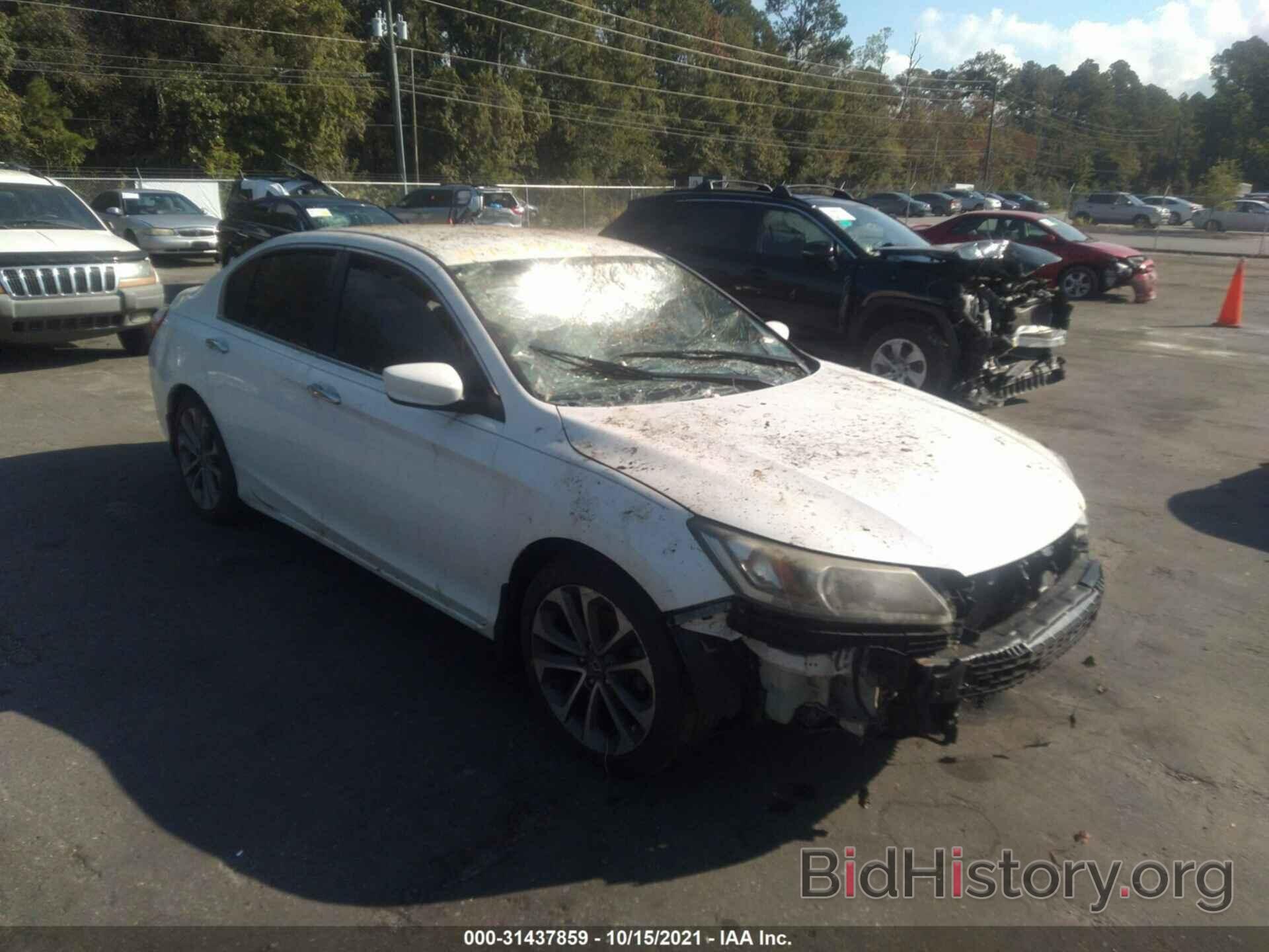 Фотография 1HGCR2F58FA009745 - HONDA ACCORD SEDAN 2015