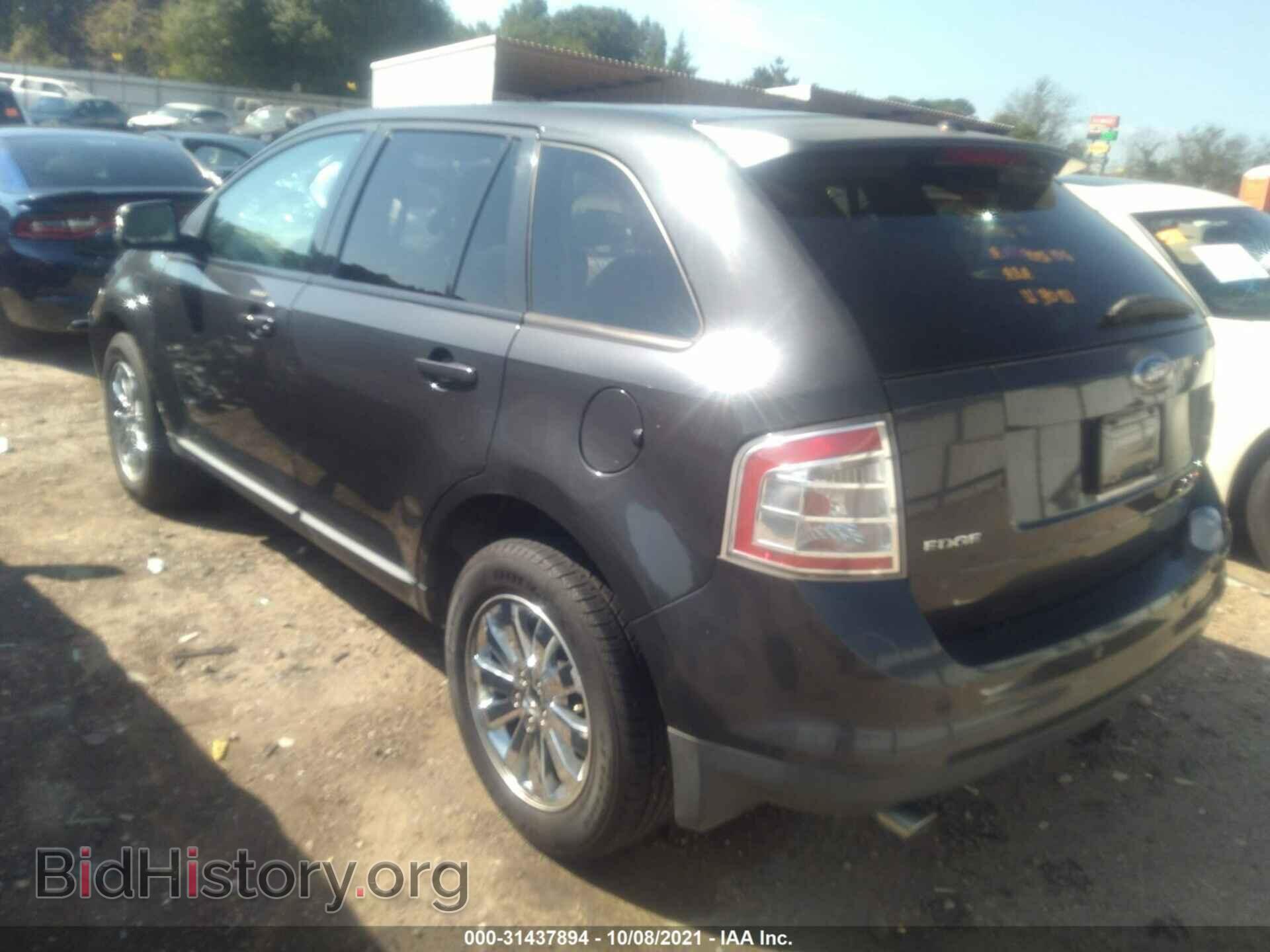 2007 FORD EDGE - VIN: 2FMDK39C17BB48530 - Photo 3