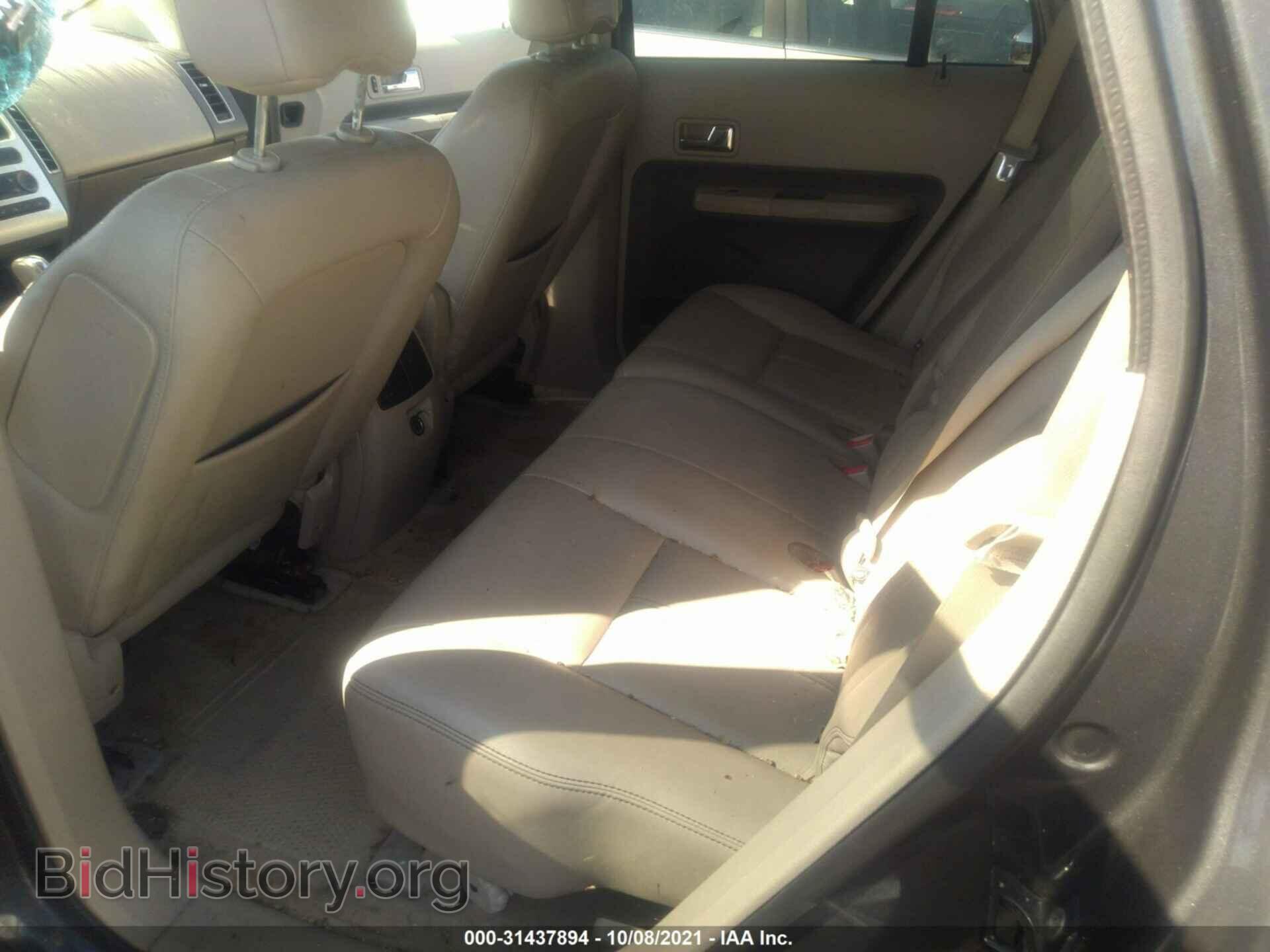 2007 FORD EDGE - VIN: 2FMDK39C17BB48530 - Photo 8