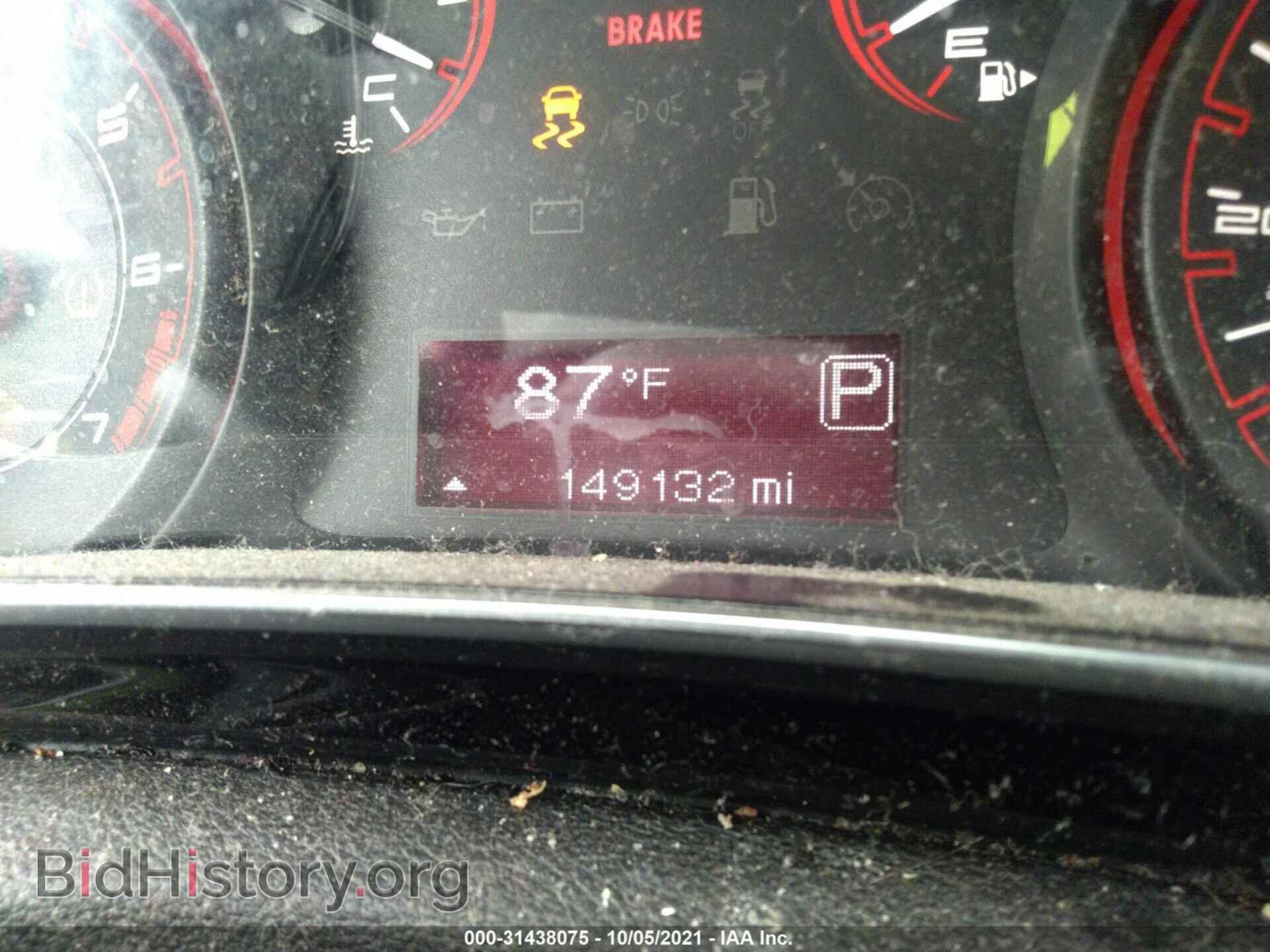 2013 DODGE DART - VIN: 1C3CDFBH9DD316247 - Фото 7