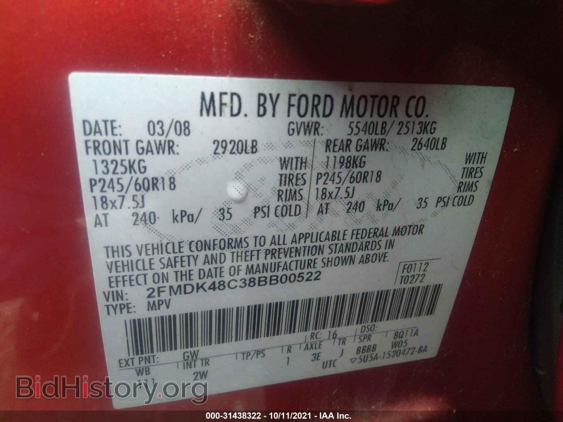 2008 FORD EDGE - VIN: 2FMDK48C38BB00522 - Фото 9