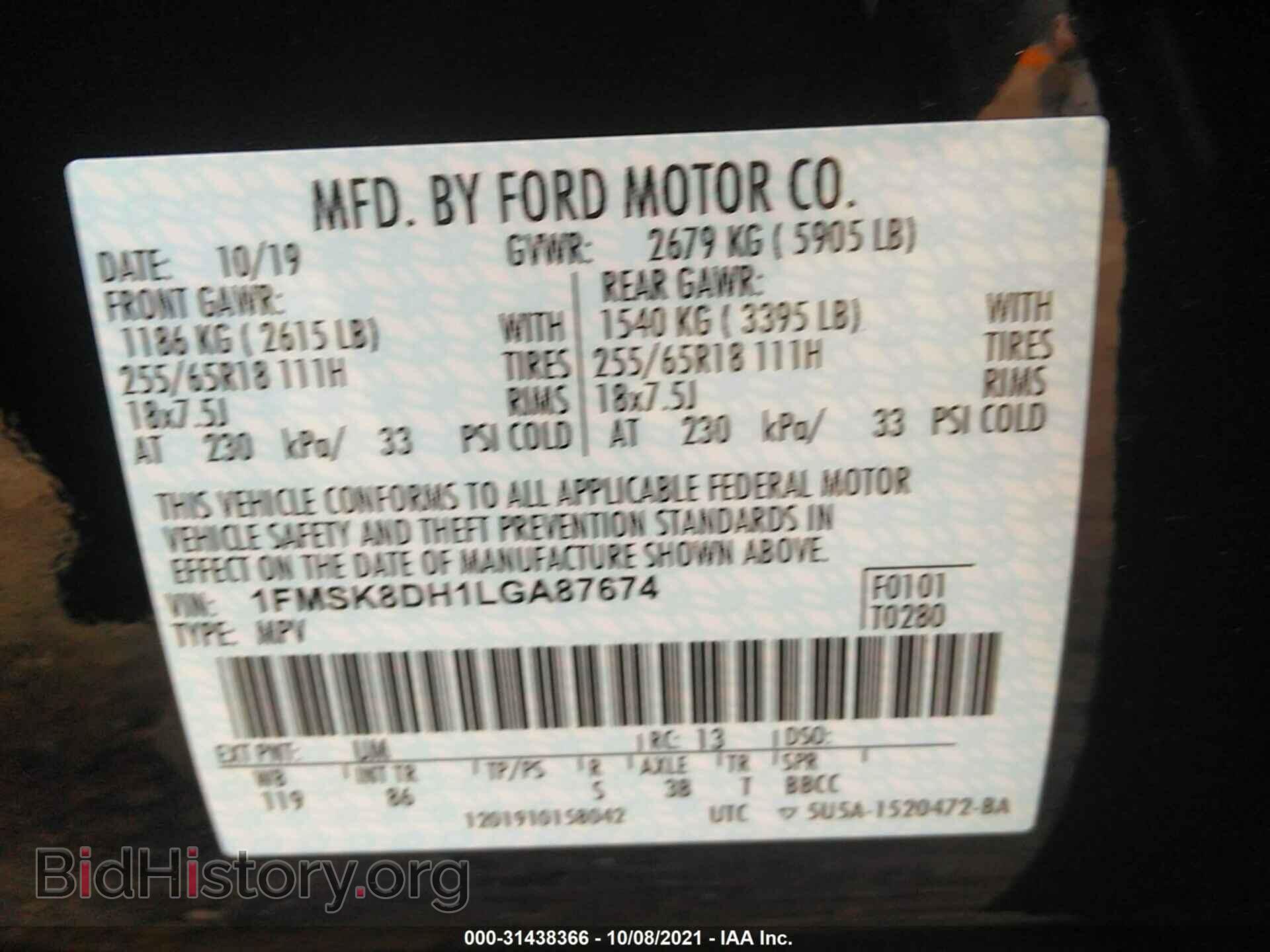 2020 FORD EXPLORER - VIN: 1FMSK8DH1LGA87674 - Photo 9