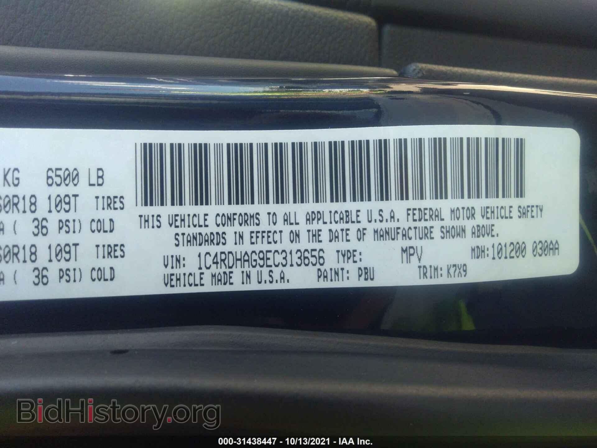 2014 DODGE DURANGO - VIN: 1C4RDHAG9EC313656 - Фото 9