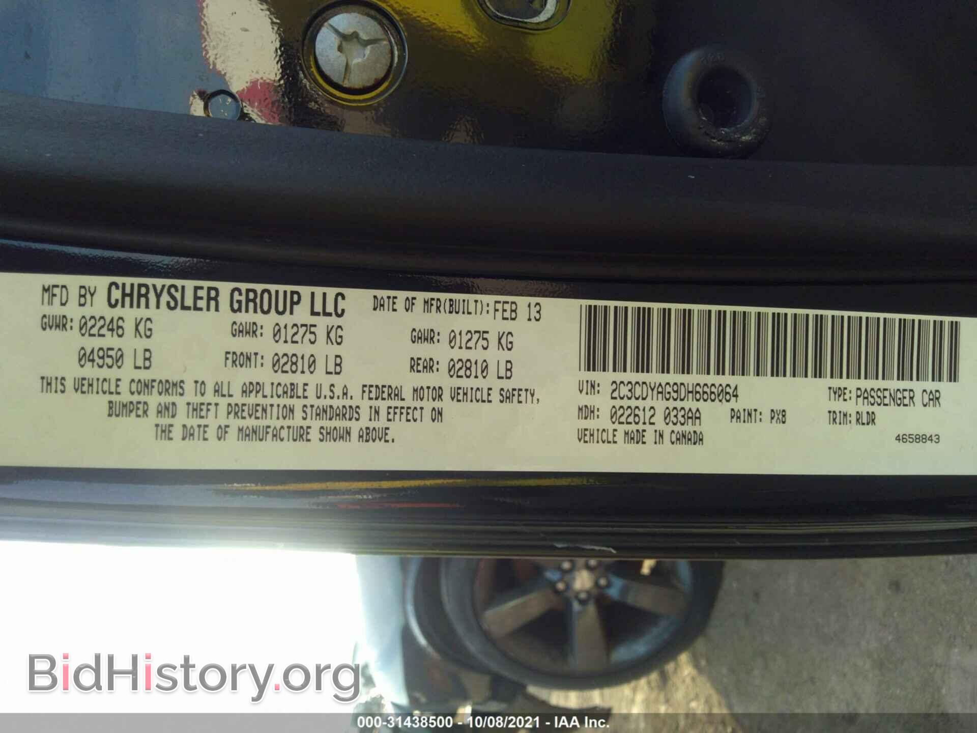 2013 DODGE CHALLENGER - VIN: 2C3CDYAG9DH666064 - Фото 9