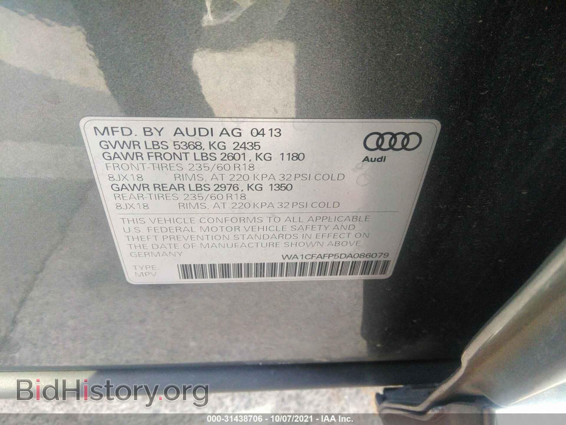 2013 AUDI Q5 - VIN: WA1CFAFP5DA086079 - Фото 9