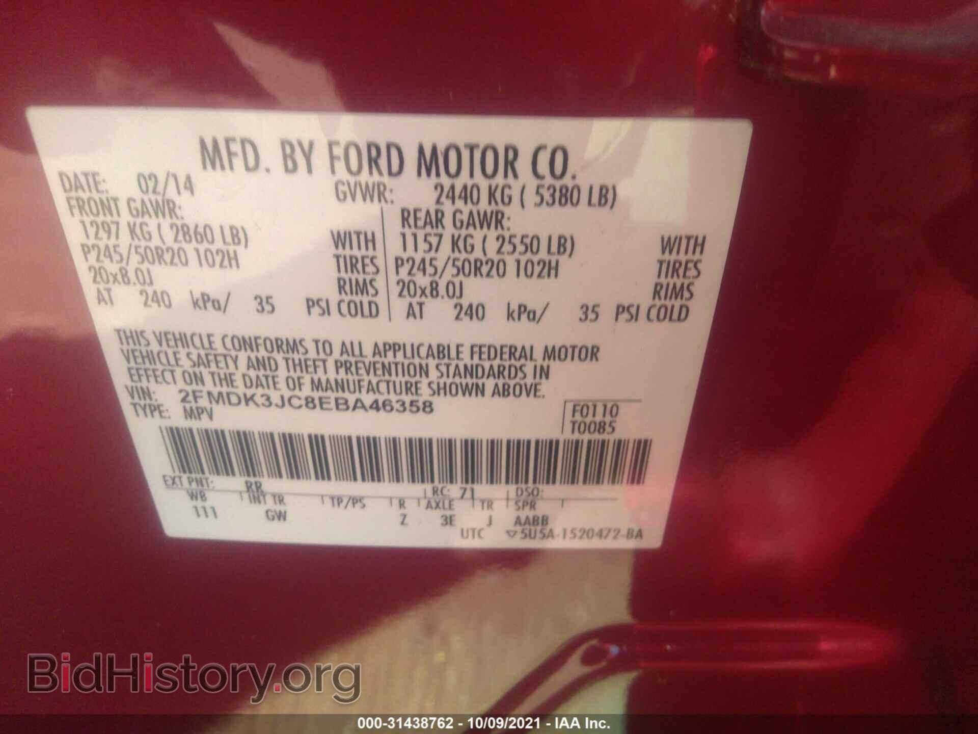 2014 FORD EDGE - VIN: 2FMDK3JC8EBA46358 - Photo 9