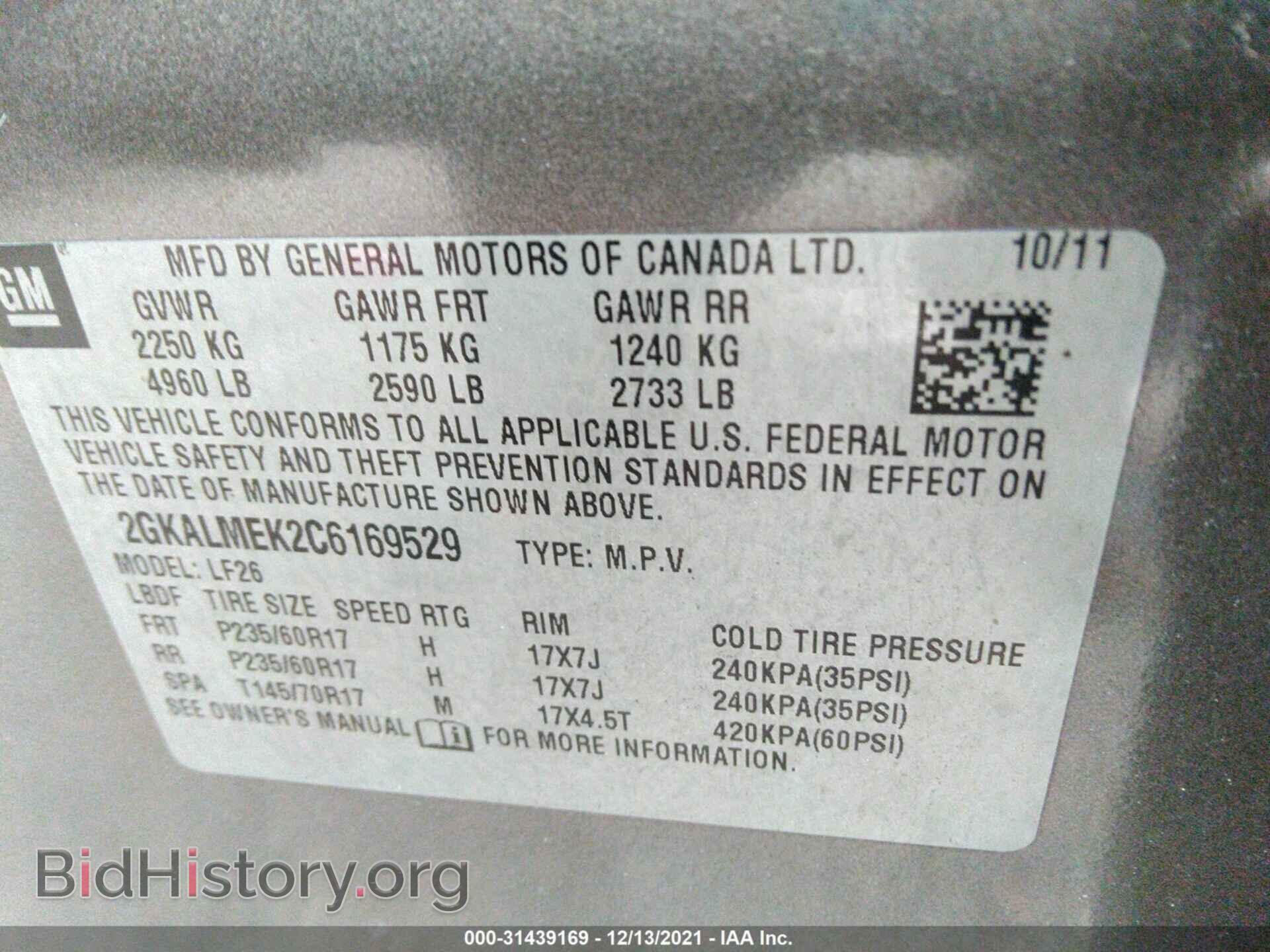 2012 GMC TERRAIN - VIN: 2GKALMEK2C6169529 - Photo 9