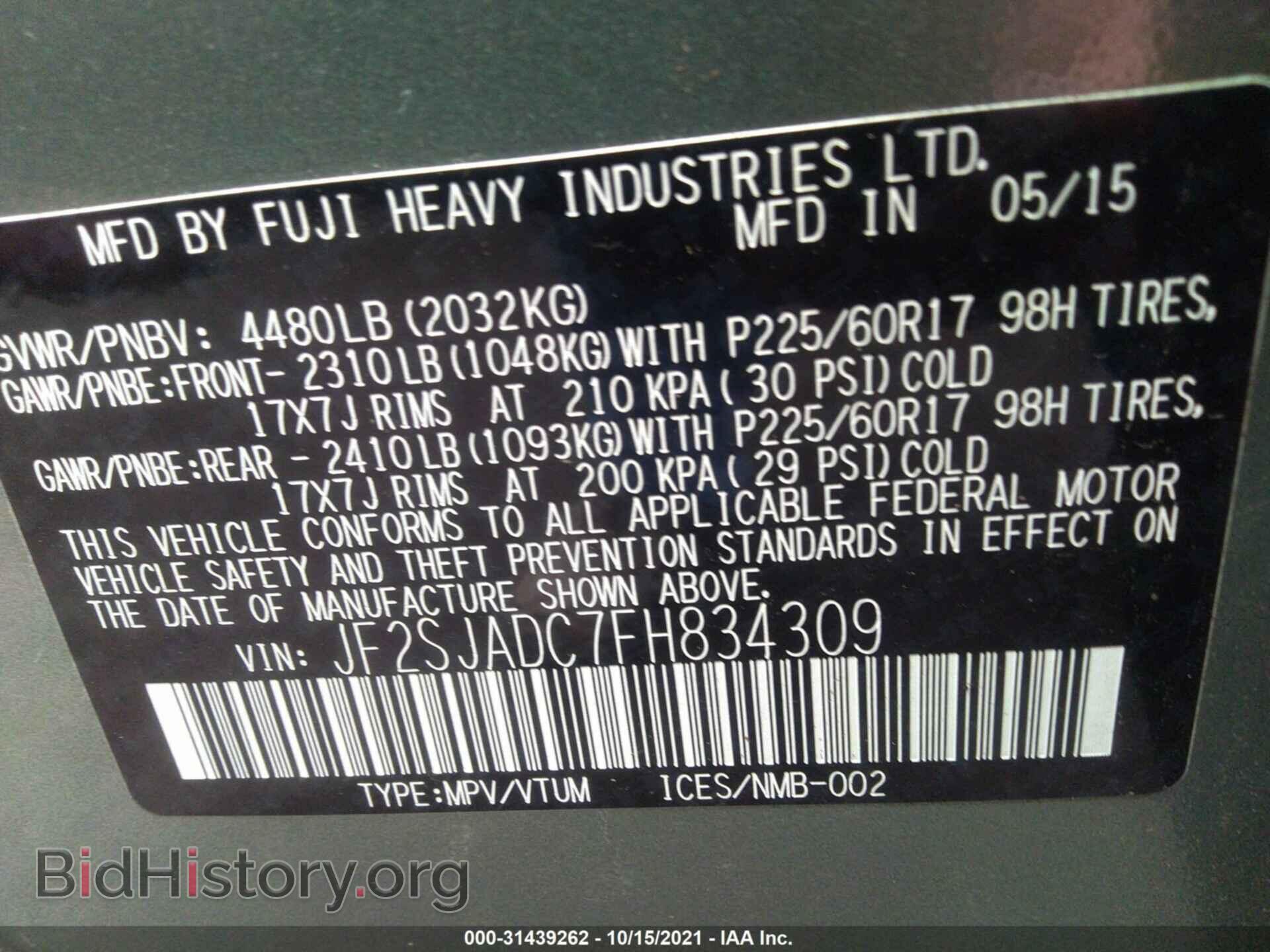 2015 SUBARU FORESTER - VIN: JF2SJADC7FH834309 - Фото 9