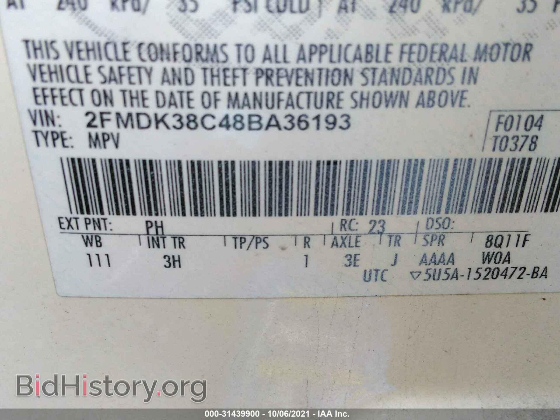 2008 FORD EDGE - VIN: 2FMDK38C48BA36193 - Фото 9