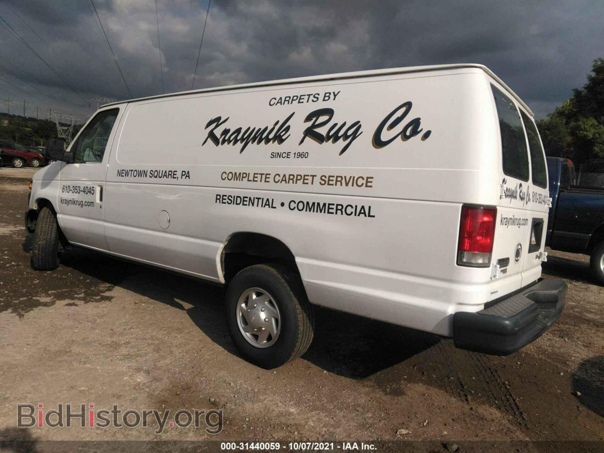 2014 FORD ECONOLINE CARGO VAN - VIN: 1FTNS2EW2EDA10666 - Фото 3