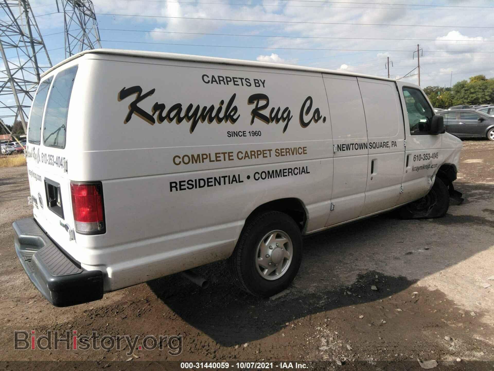 2014 FORD ECONOLINE CARGO VAN - VIN: 1FTNS2EW2EDA10666 - Фото 4