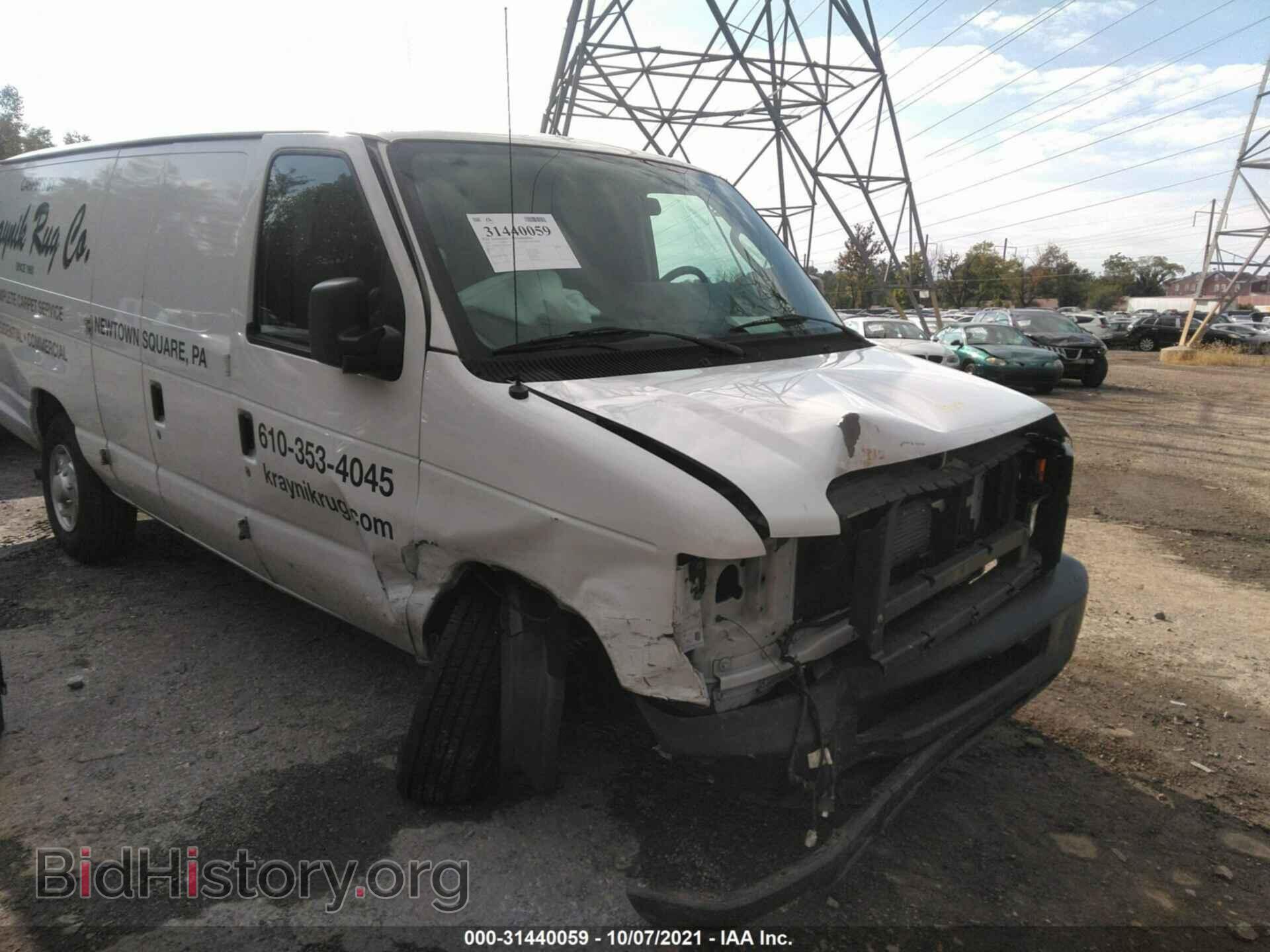 2014 FORD ECONOLINE CARGO VAN - VIN: 1FTNS2EW2EDA10666 - Фото 6