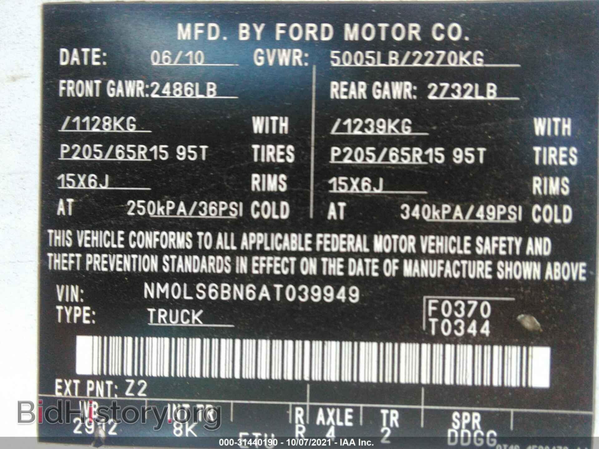2010 FORD TRANSIT CONNECT - VIN: NM0LS6BN6AT039949 - Фото 9
