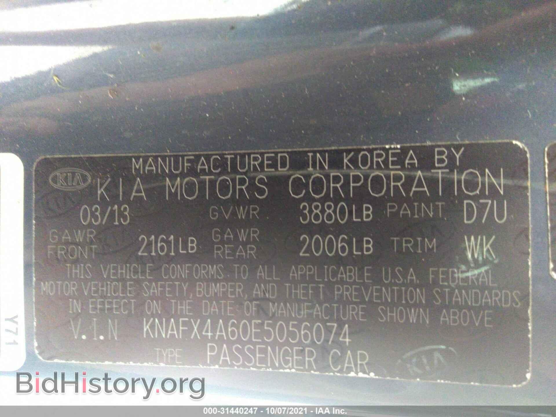 2014 KIA FORTE - VIN: KNAFX4A60E5056074 - Фото 9