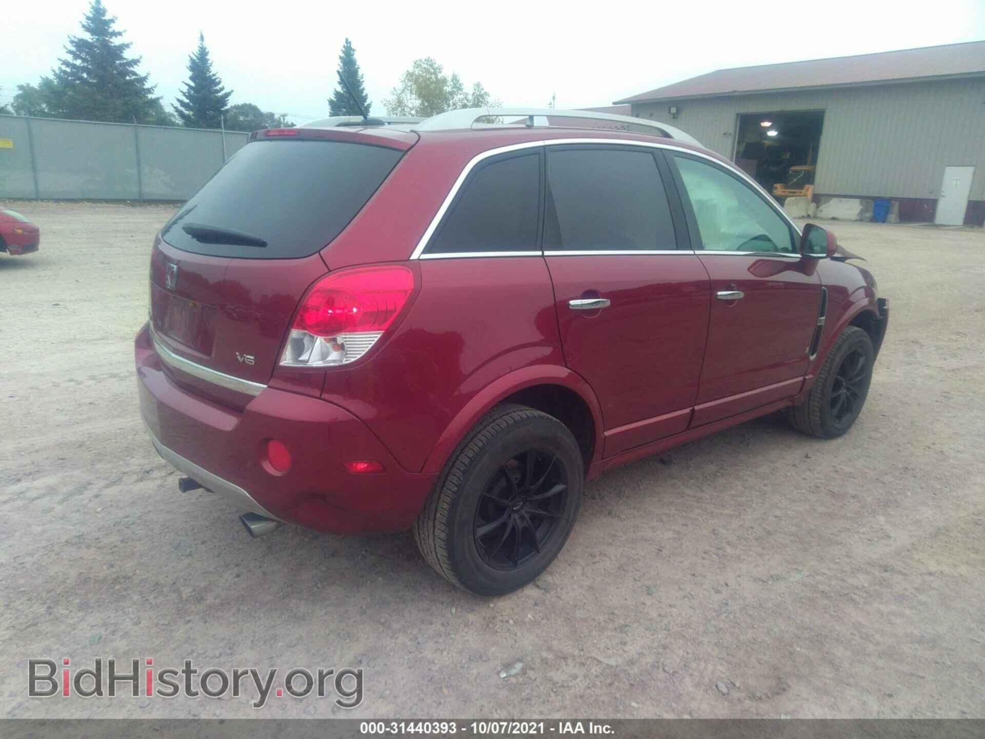 2008 SATURN VUE - VIN: 3GSCL53778S599188 - Фото 4
