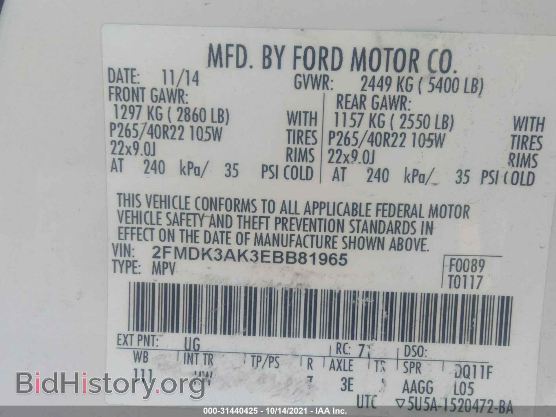 2014 FORD EDGE - VIN: 2FMDK3AK3EBB81965 - Photo 9