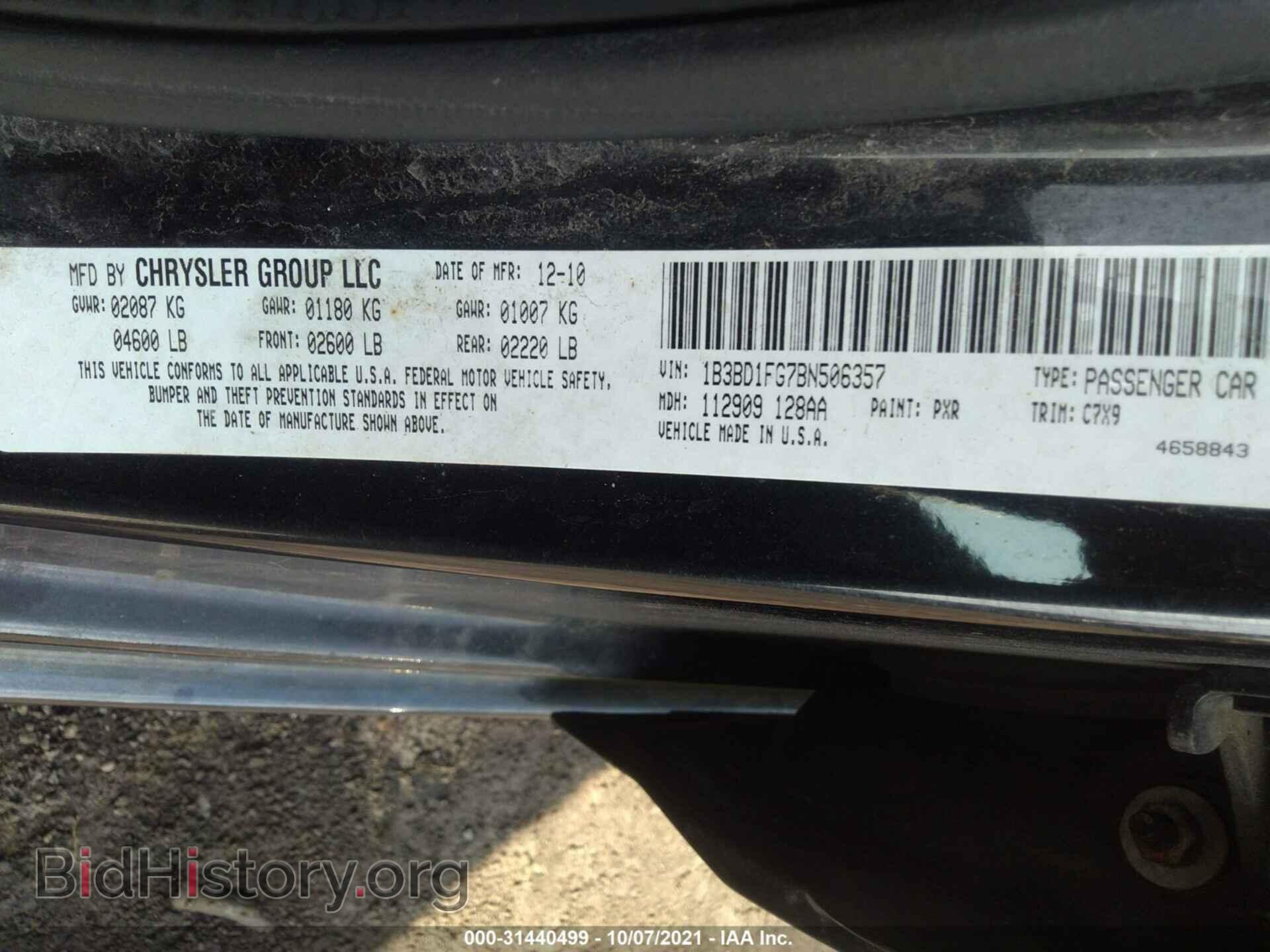 2011 DODGE AVENGER - VIN: 1B3BD1FG7BN506357 - Фото 9