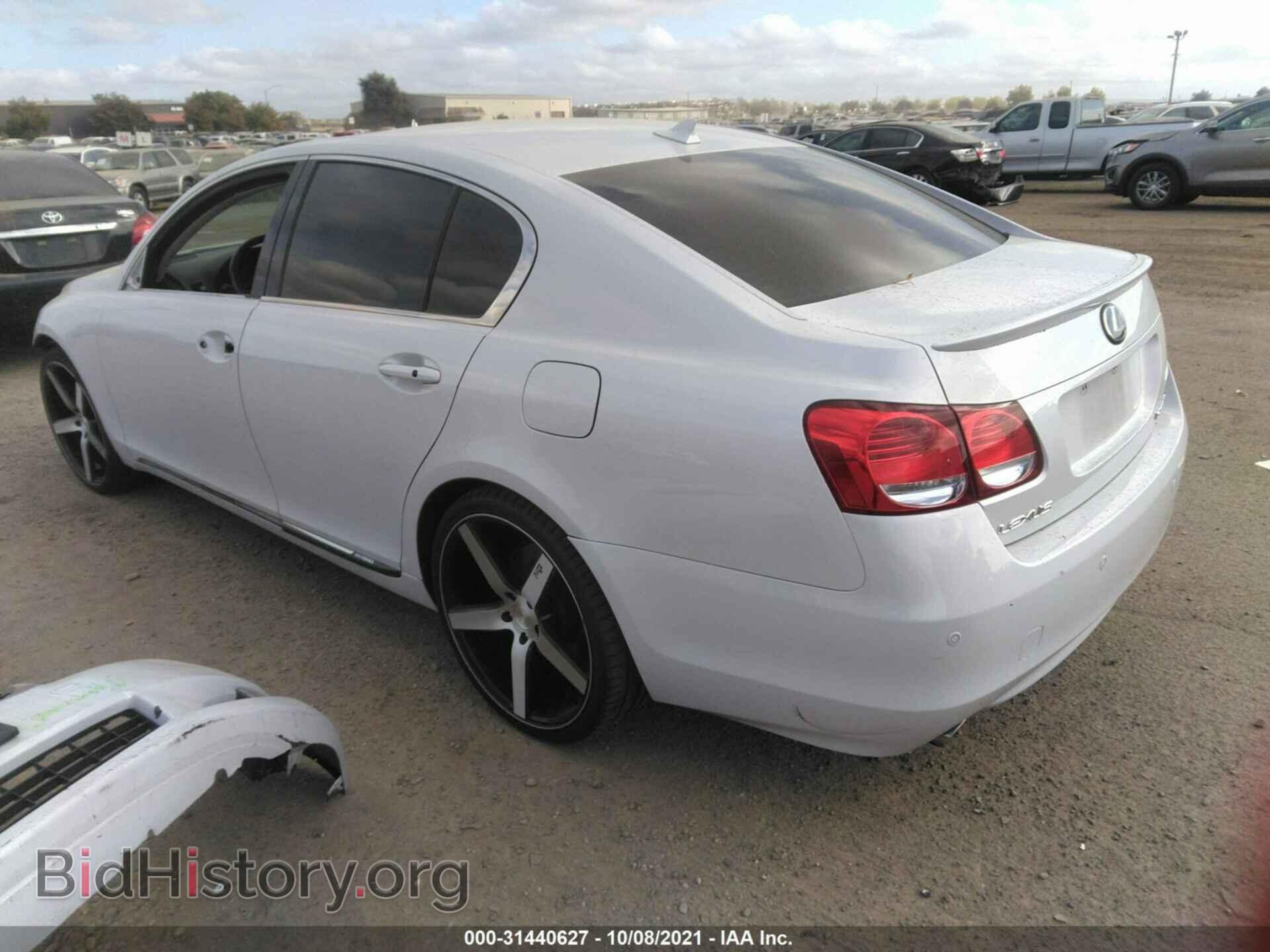 2008 LEXUS GS 450H - VIN: JTHBC96S585012560 - Фото 3