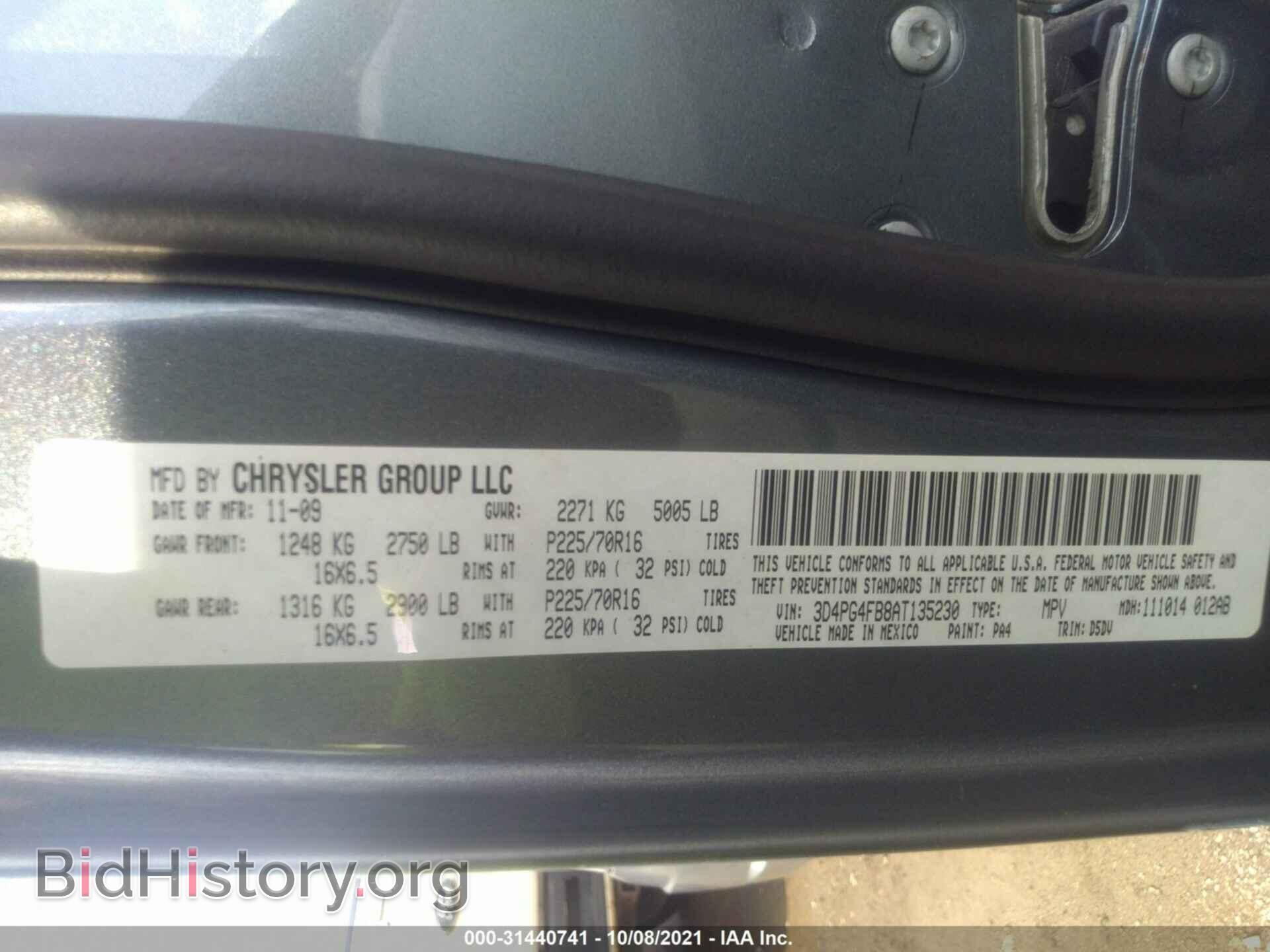 2010 DODGE JOURNEY - VIN: 3D4PG4FB8AT135230 - Фото 9
