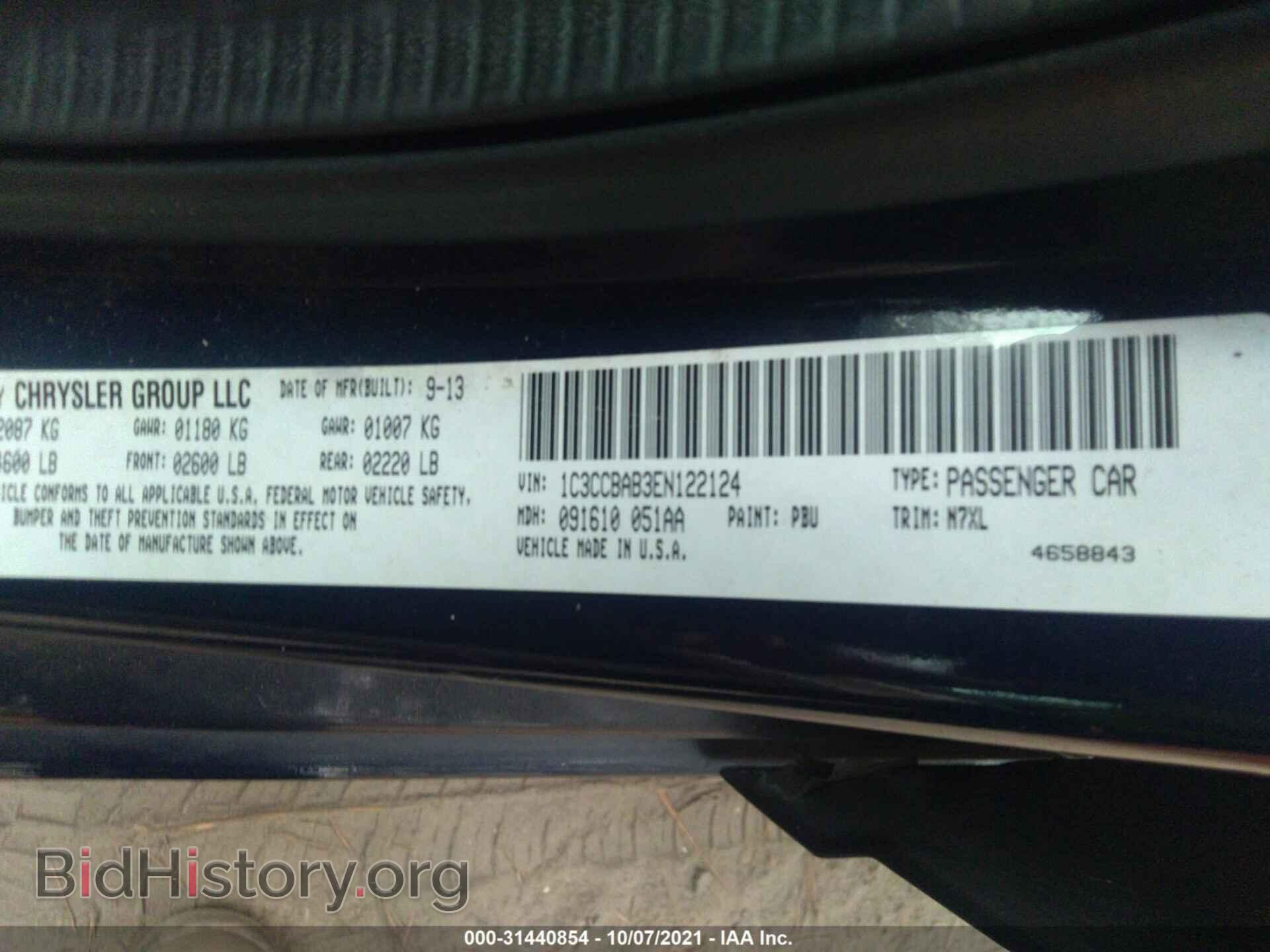 2014 CHRYSLER 200 - VIN: 1C3CCBAB3EN122124 - Фото 9