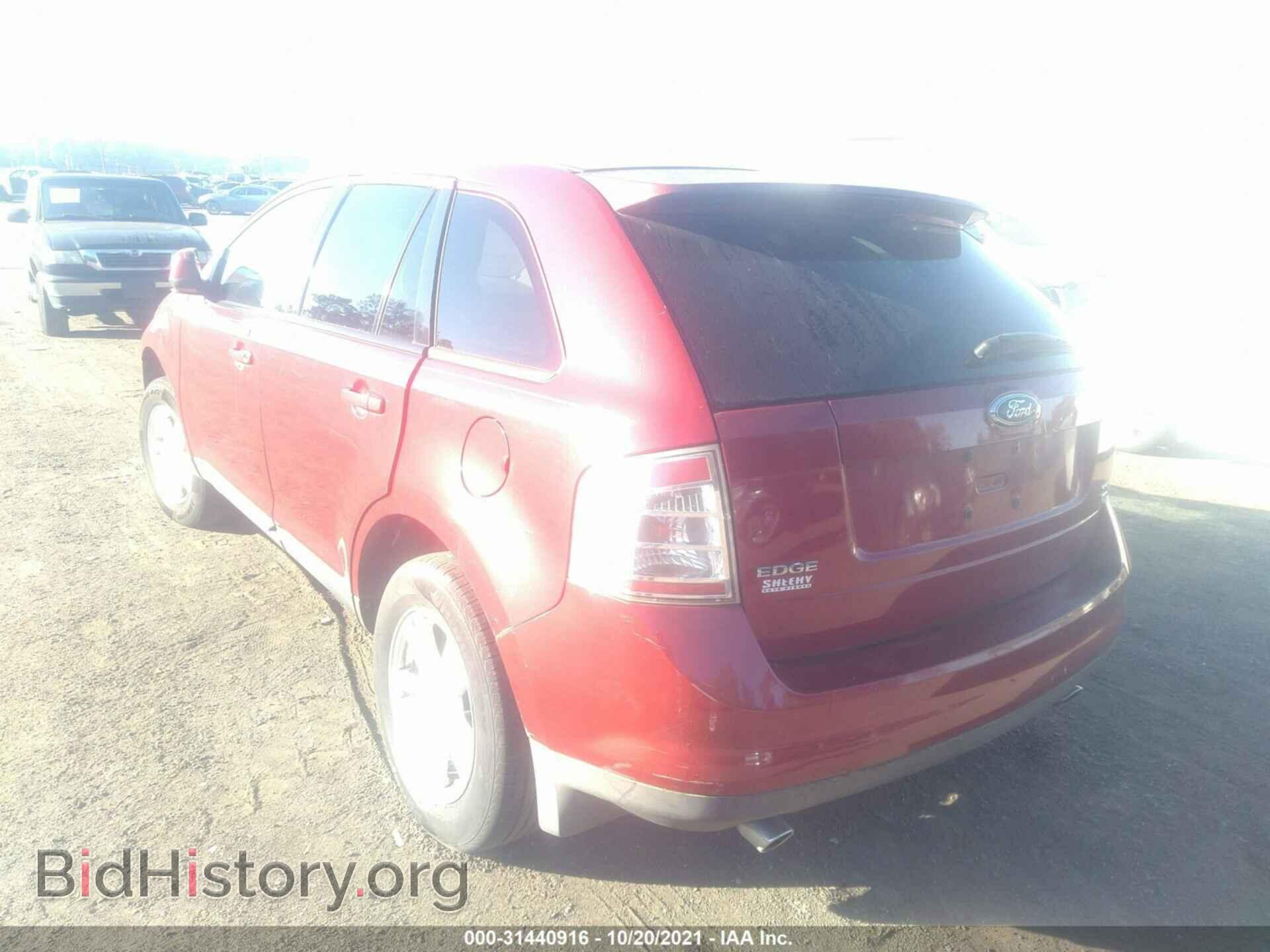 2007 FORD EDGE - VIN: 2FMDK48C97BA49557 - Photo 3