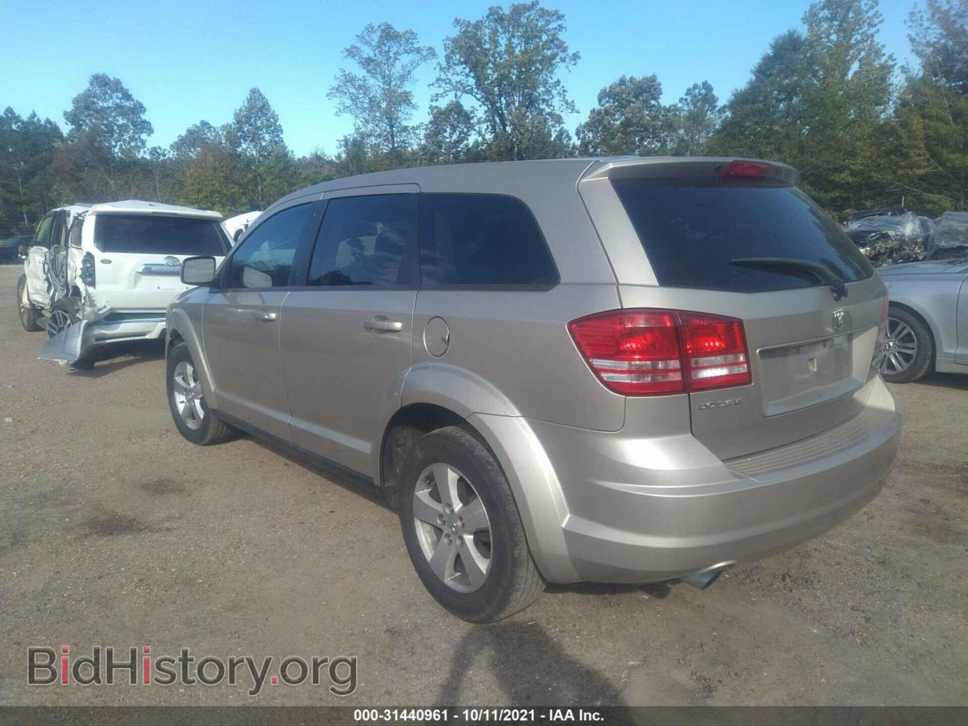 2009 DODGE JOURNEY - VIN: 3D4GG57V99T606439 - Фото 3
