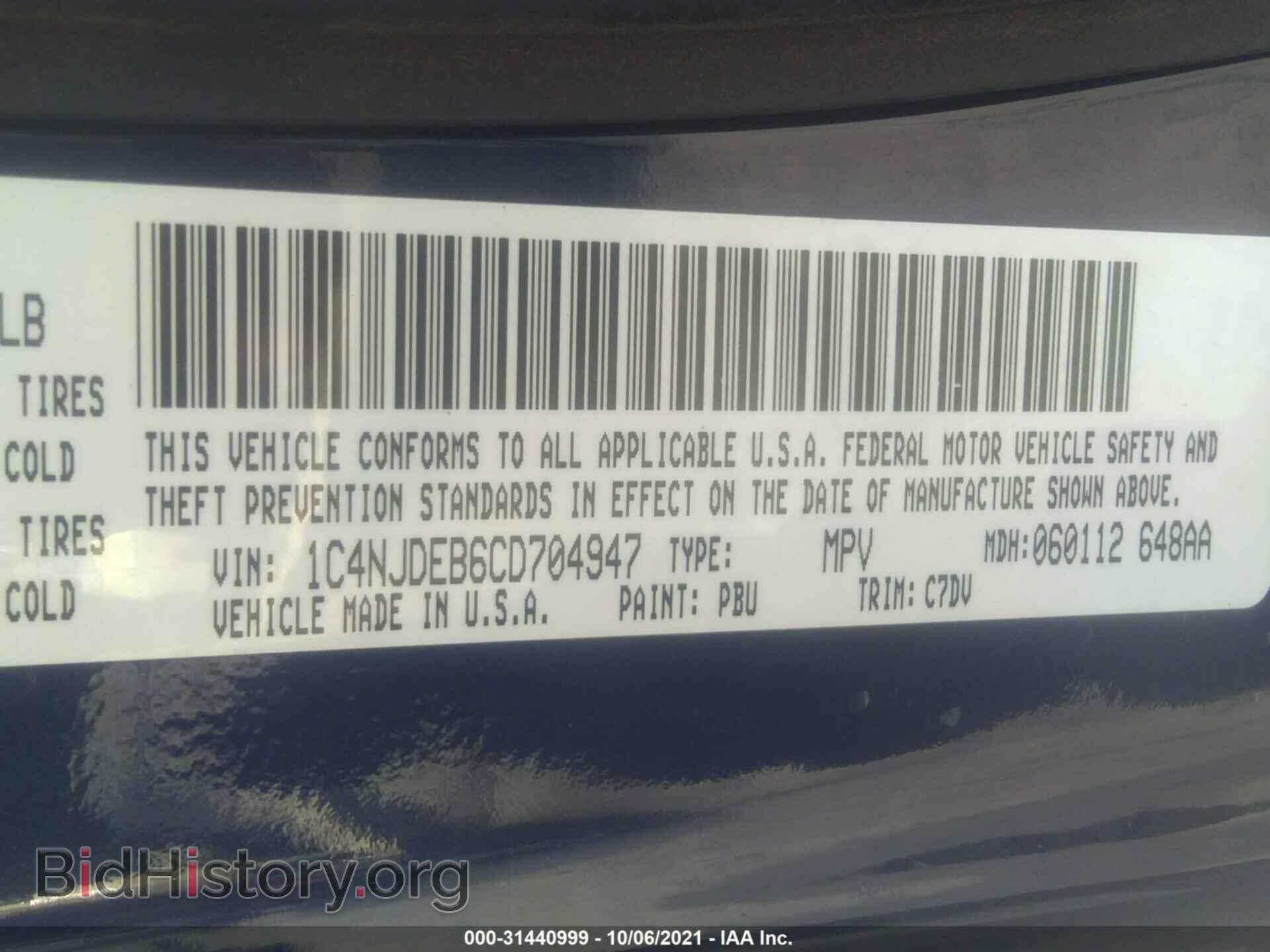 2012 JEEP COMPASS - VIN: 1C4NJDEB6CD704947 - Фото 9