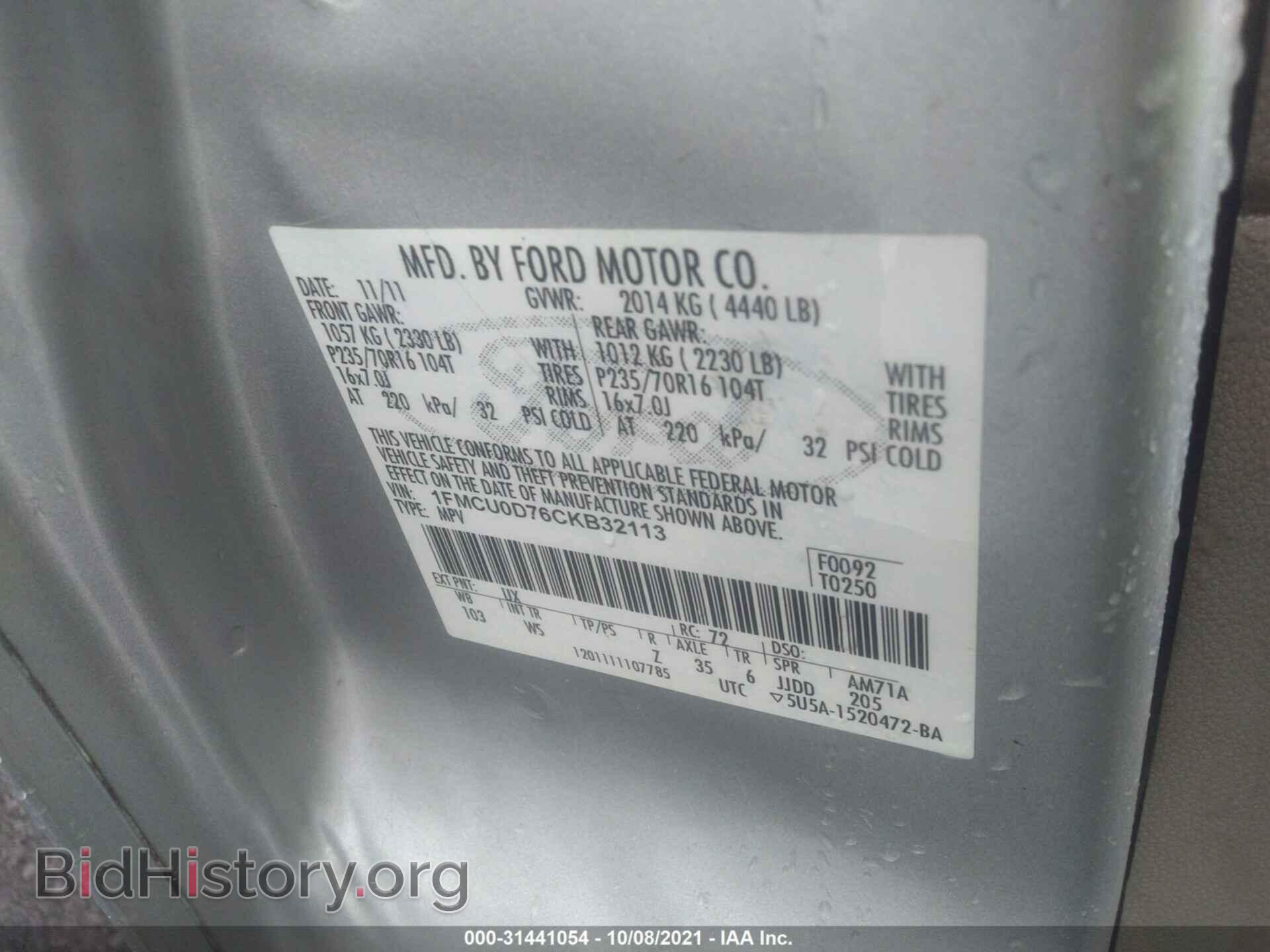 2012 FORD ESCAPE - VIN: 1FMCU0D76CKB32113 - Фото 9