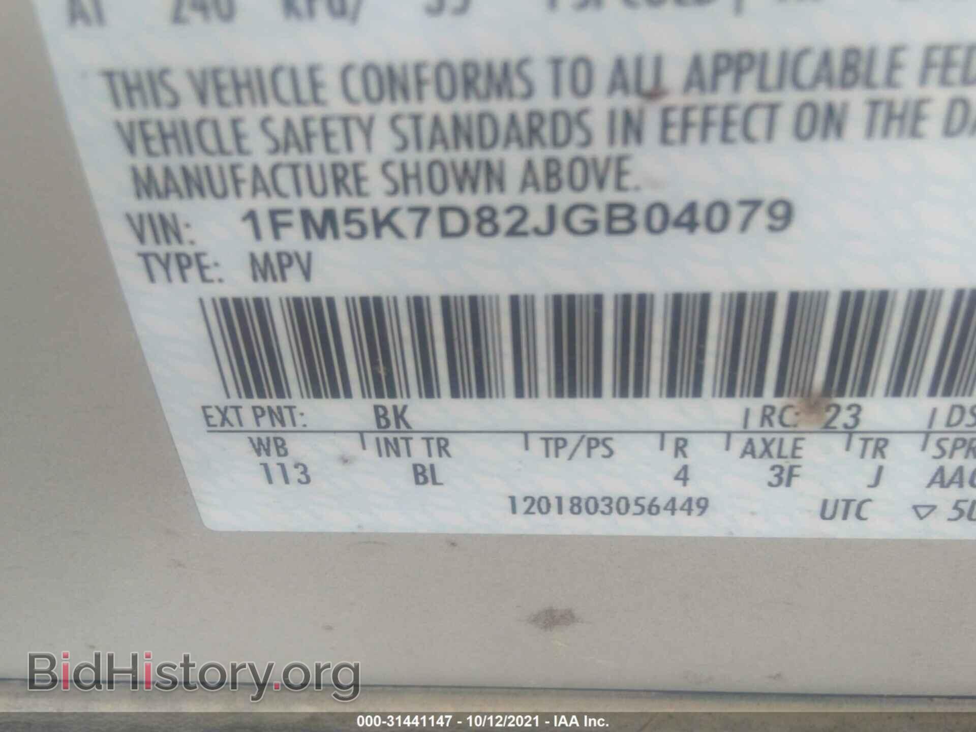 2018 FORD EXPLORER - VIN: 1FM5K7D82JGB04079 - Photo 9