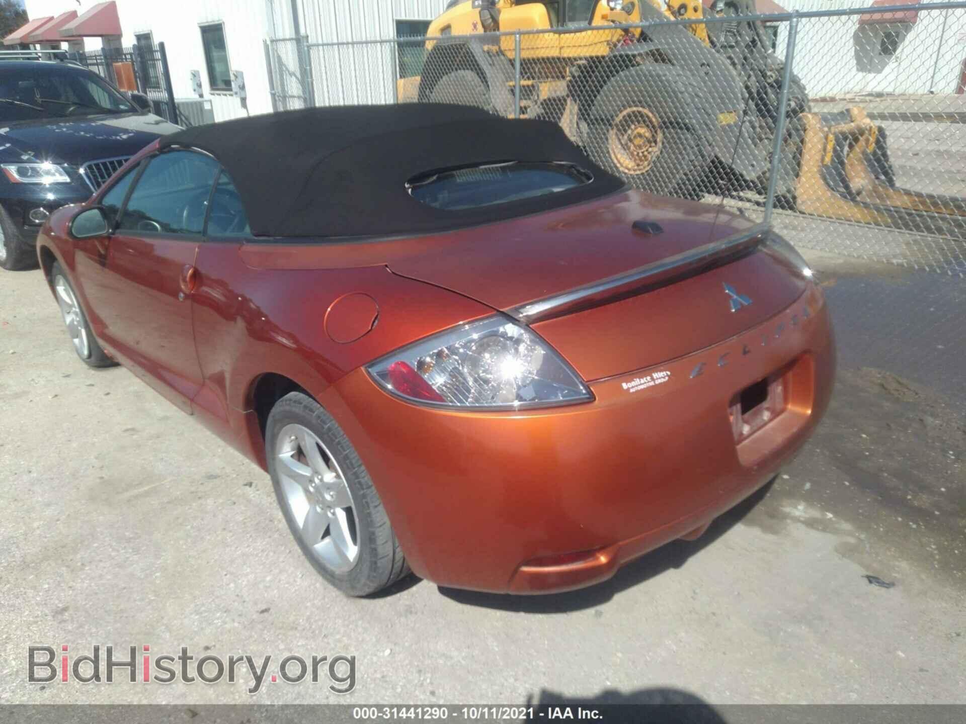 2008 MITSUBISHI ECLIPSE - VIN: 4A3AL25F38E039696 - Фото 3