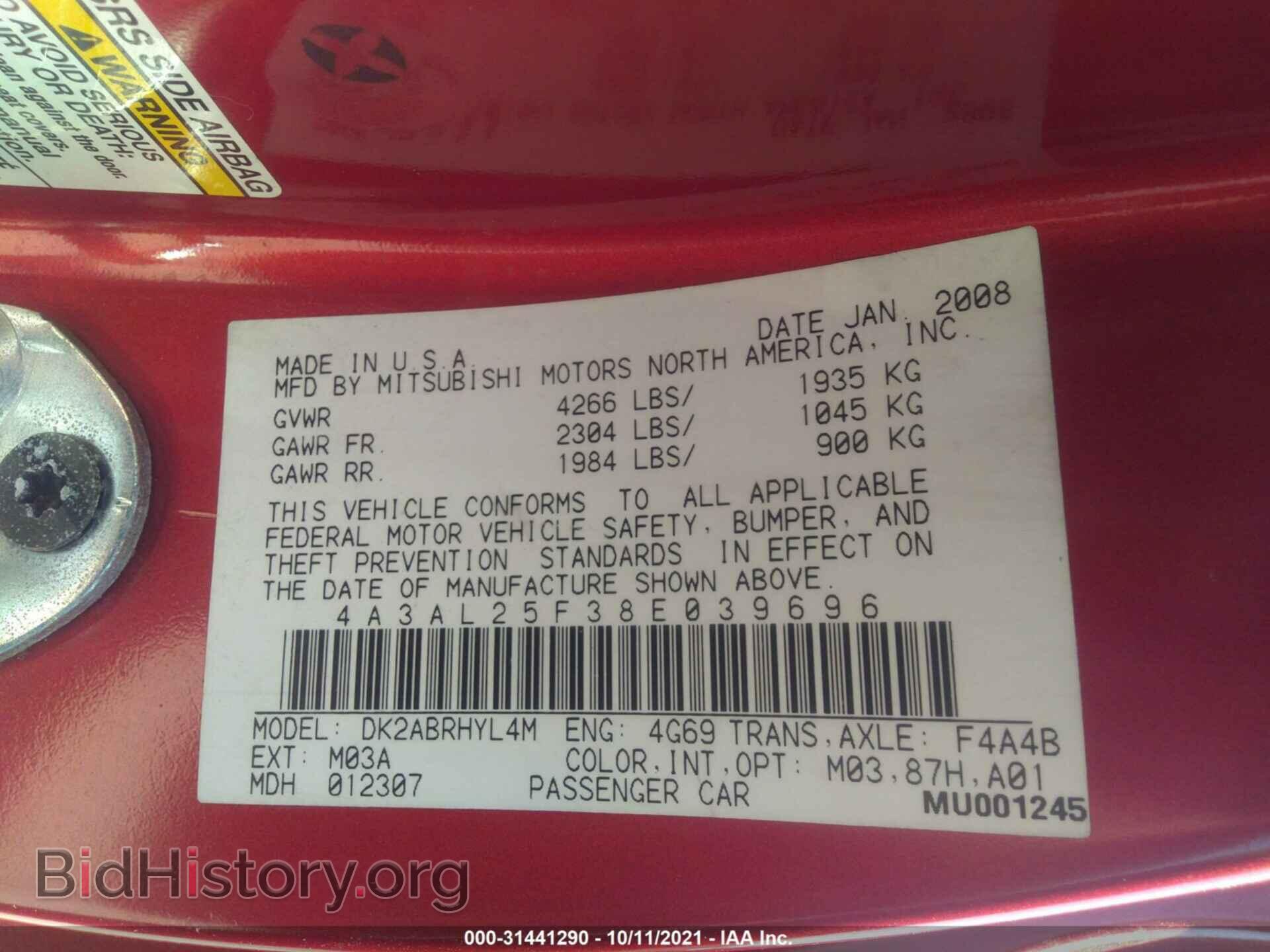 2008 MITSUBISHI ECLIPSE - VIN: 4A3AL25F38E039696 - Фото 9