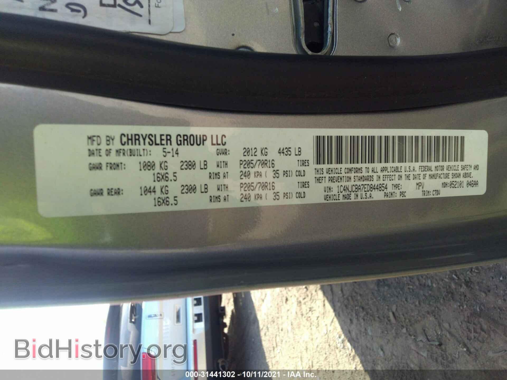 2014 JEEP COMPASS - VIN: 1C4NJCBA7ED844854 - Фото 9