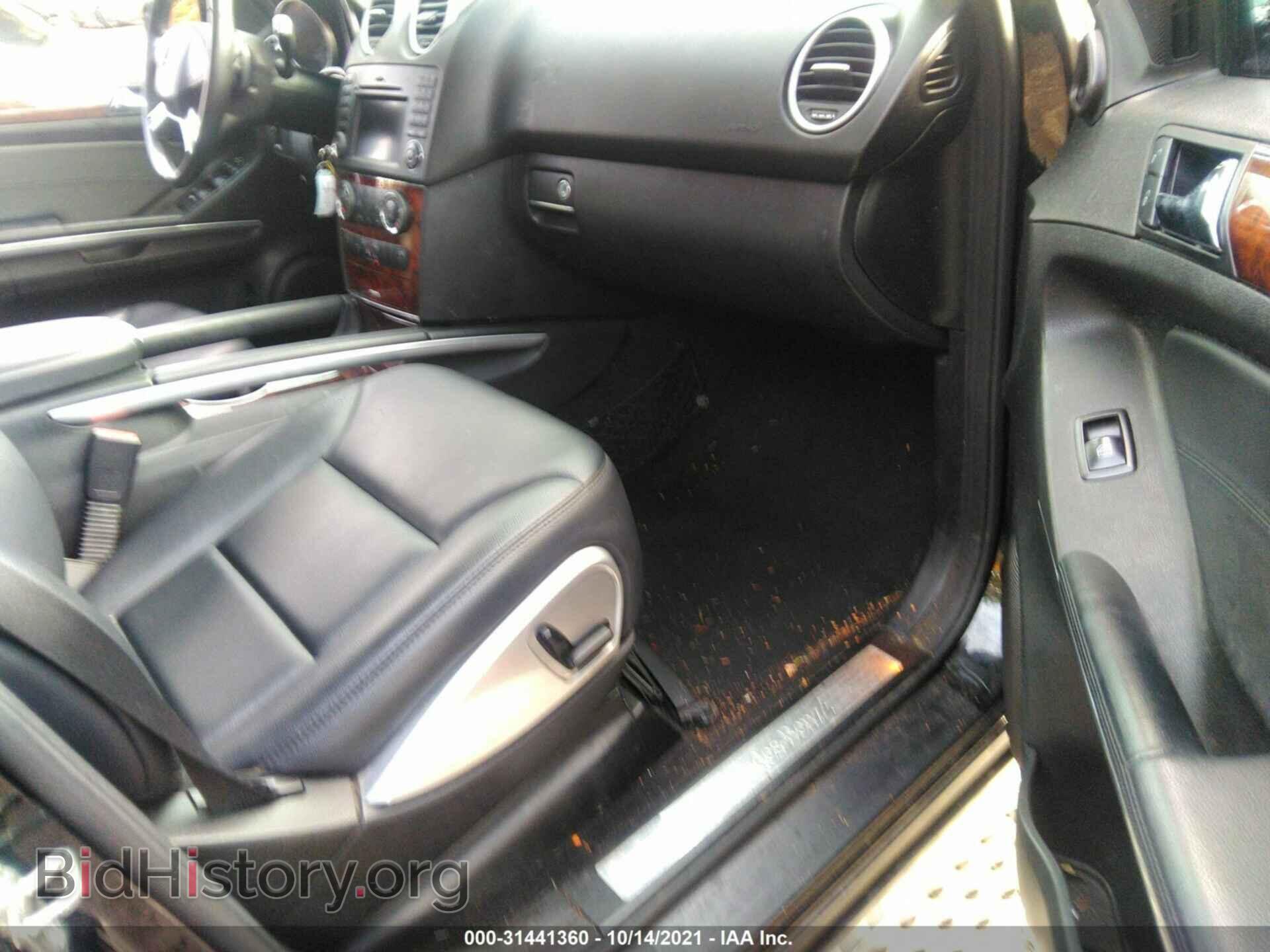 2011 MERCEDES-BENZ M-CLASS - VIN: 4JGBB2FB7BA678857 - Фото 5