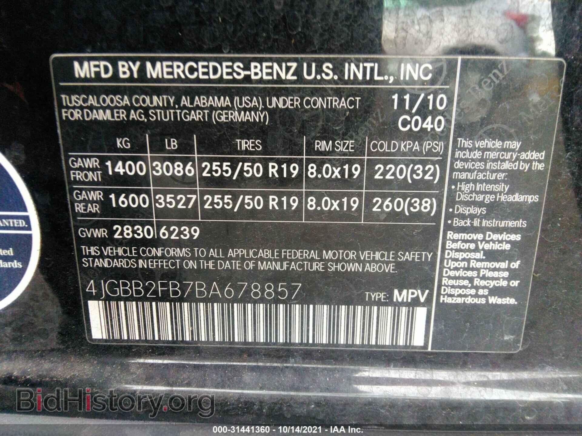 2011 MERCEDES-BENZ M-CLASS - VIN: 4JGBB2FB7BA678857 - Фото 9