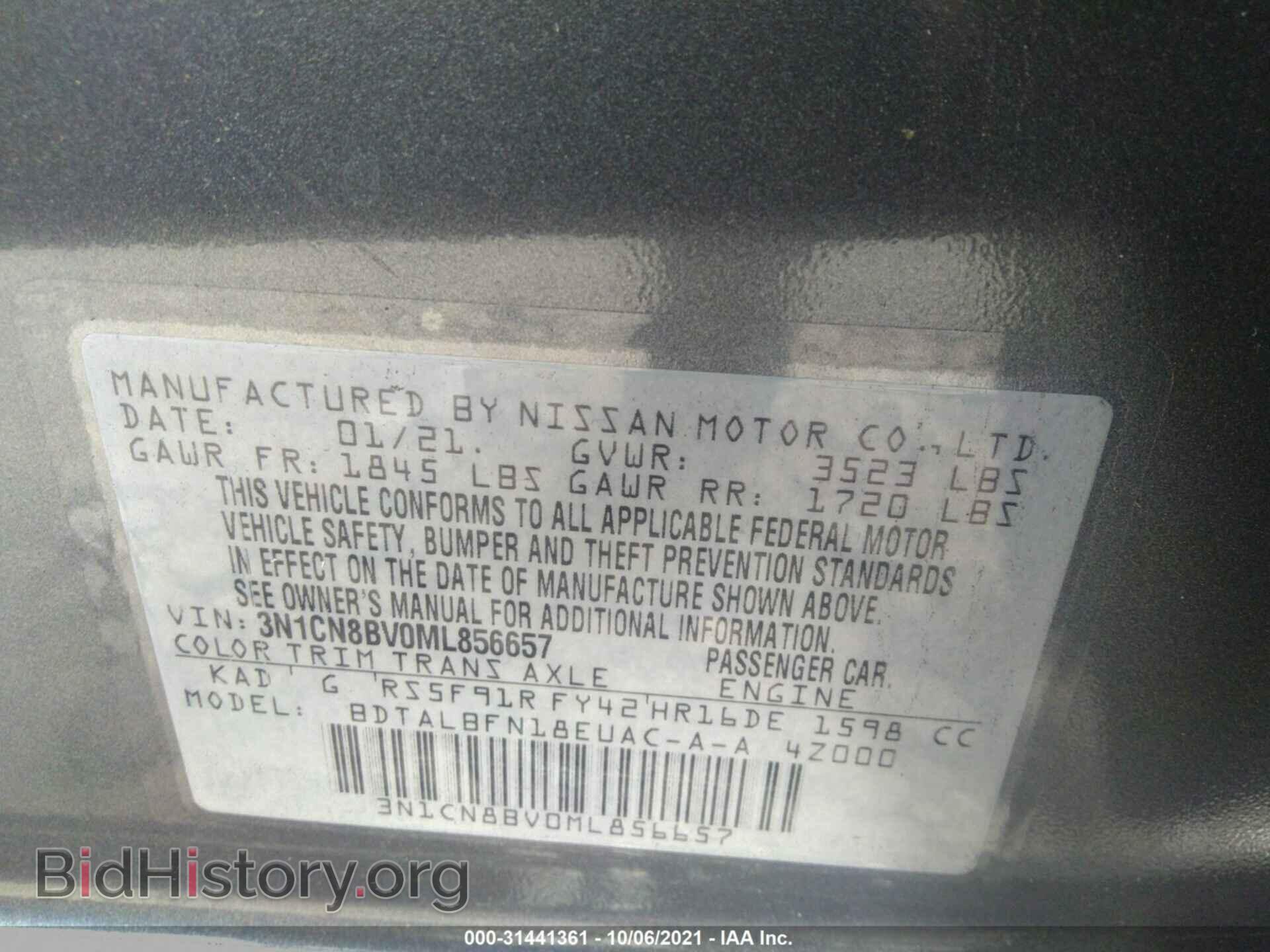 2021 NISSAN VERSA - VIN: 3N1CN8BV0ML856657 - Фото 9