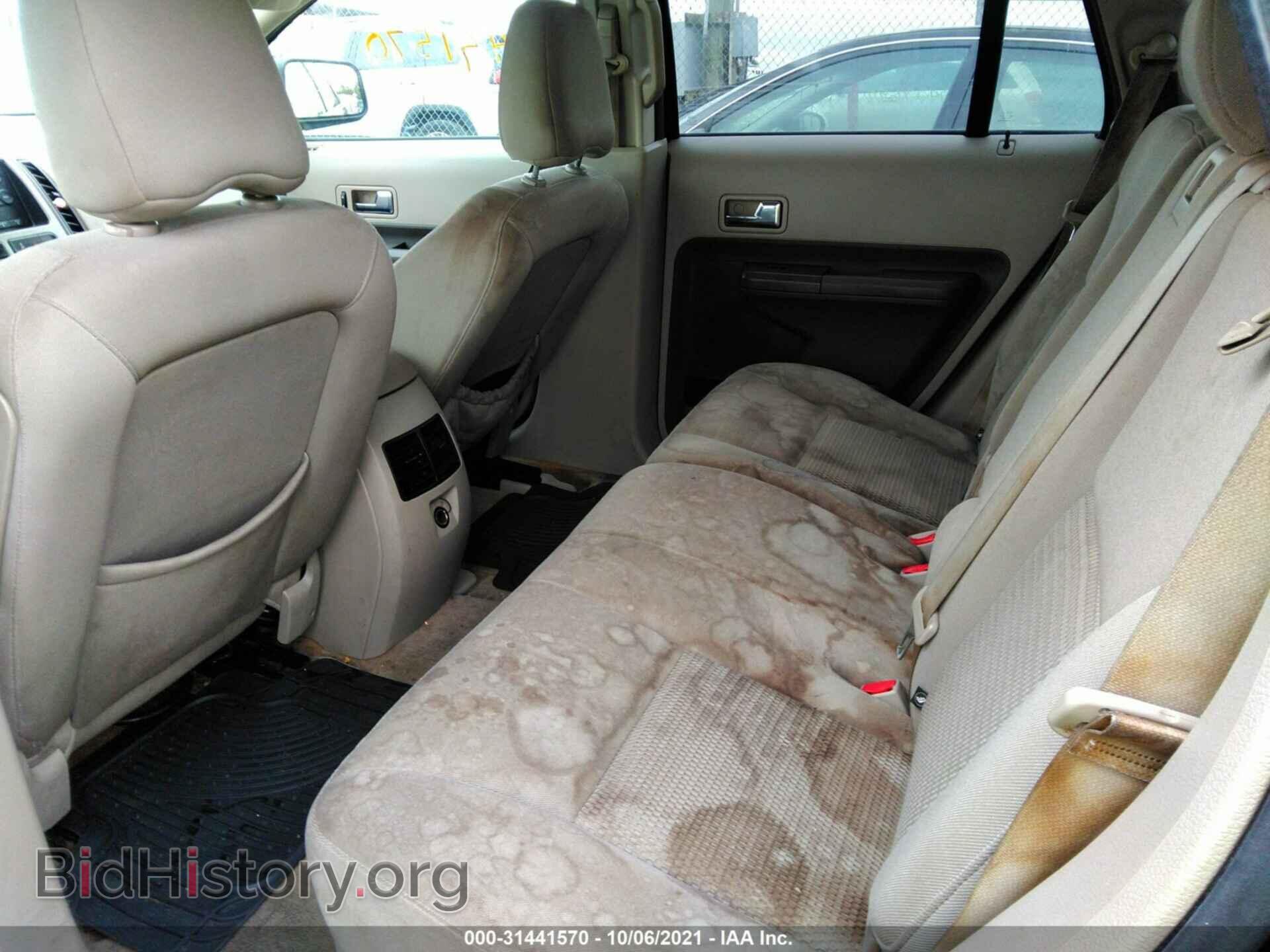 2007 FORD EDGE - VIN: 2FMDK36C47BB37283 - Фото 8