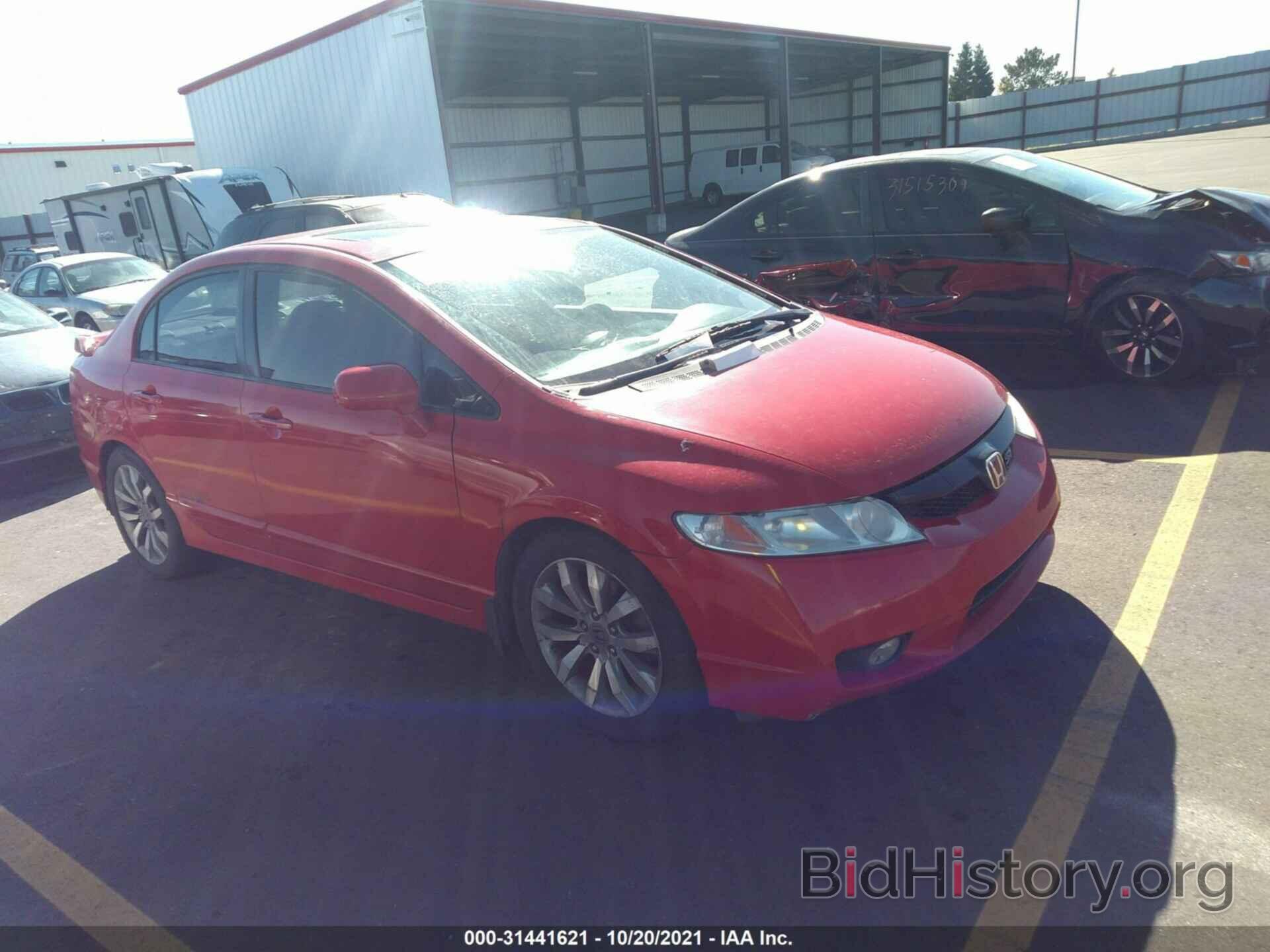 Photo 2HGFA555X9H701549 - HONDA CIVIC SDN 2009