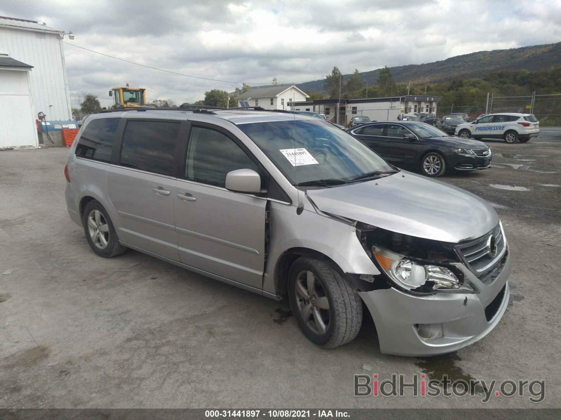 Фотография 2V8HW34179R595233 - VOLKSWAGEN ROUTAN 2009