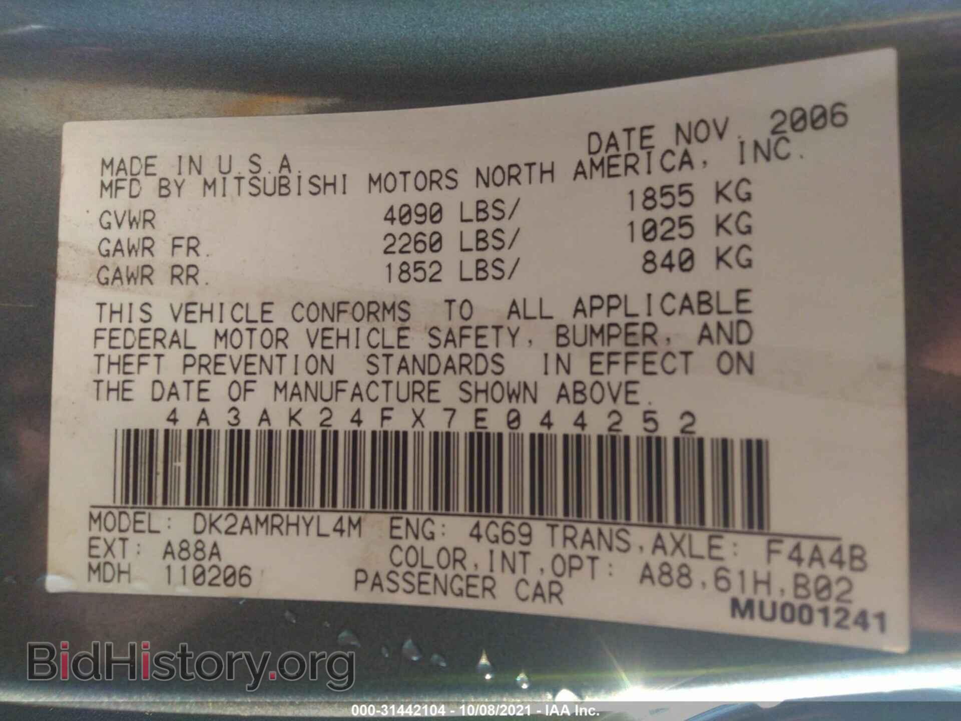 2007 MITSUBISHI ECLIPSE - VIN: 4A3AK24FX7E044252 - Фото 9