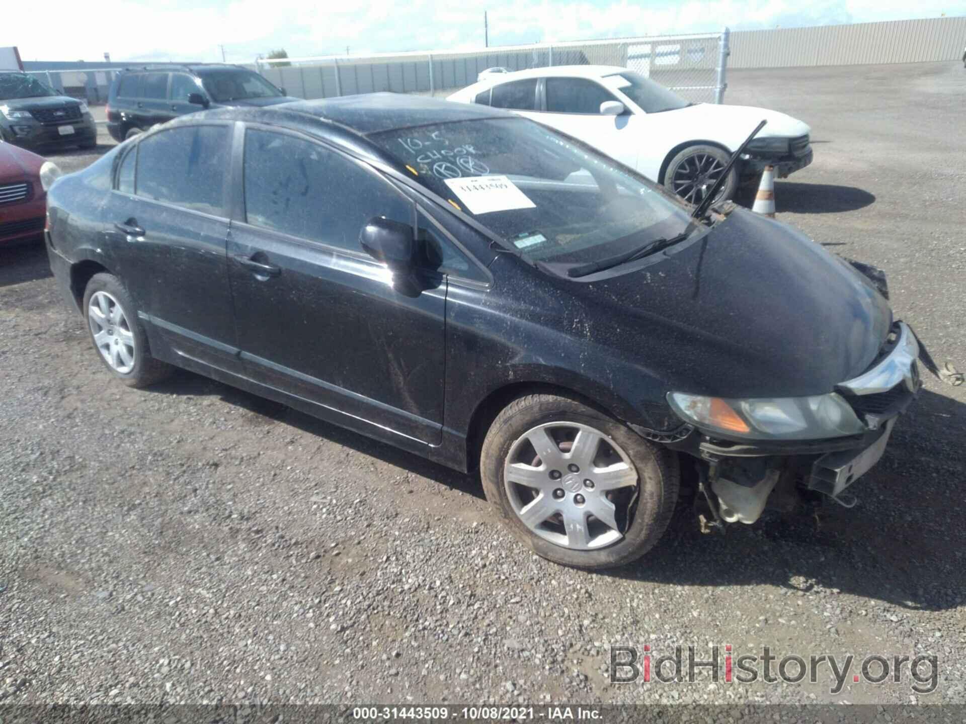 Photo 2HGFA16549H342870 - HONDA CIVIC SDN 2009